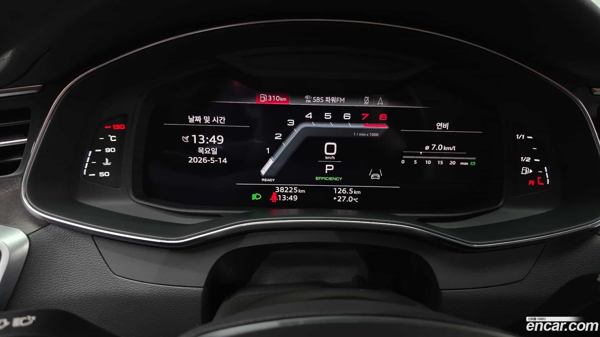 A6 Audi 2023.1-INNER-008