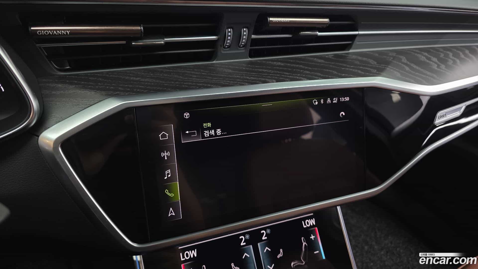 A6 Audi 2023.1-OPTION-019