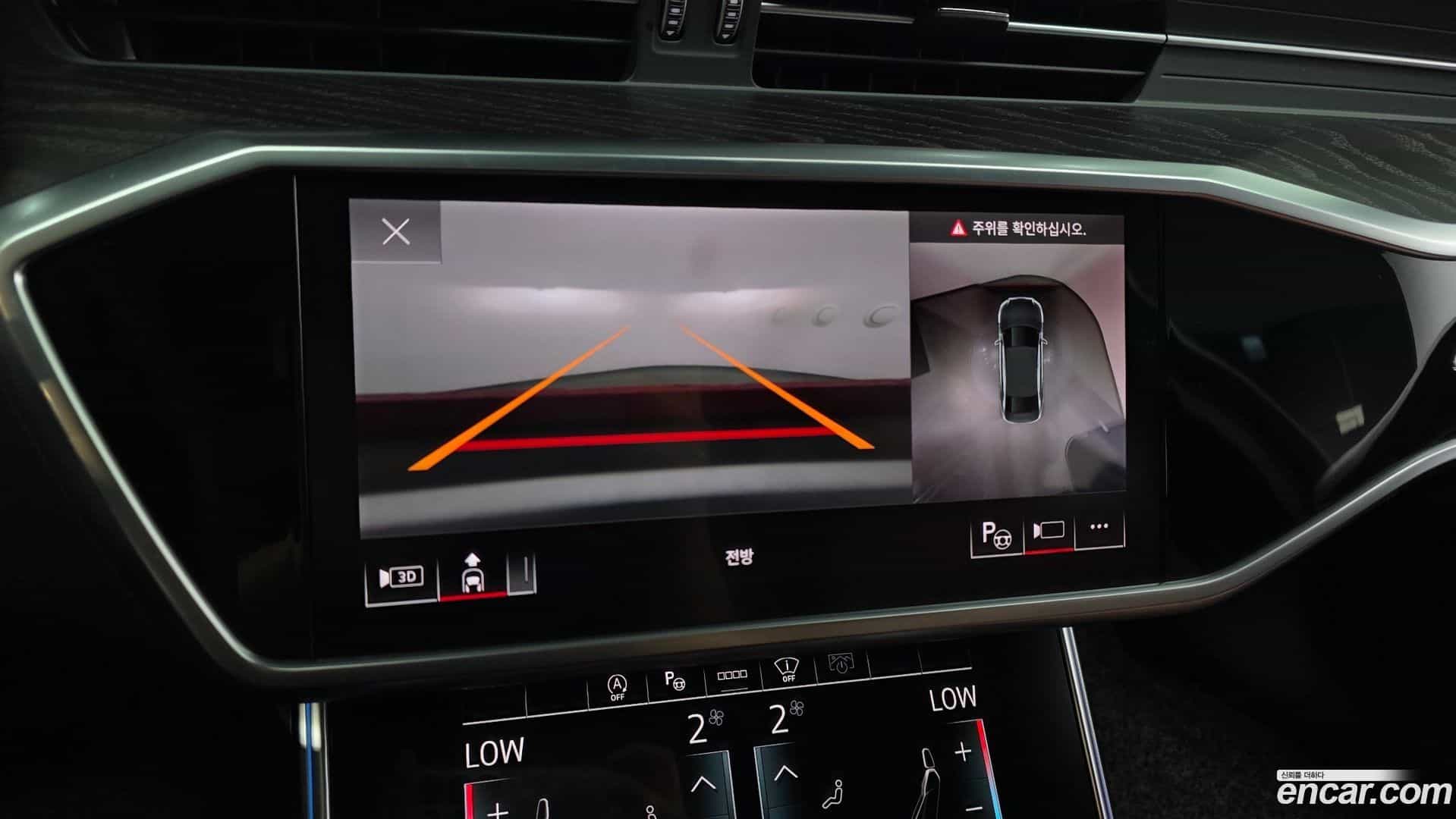 A6 Audi 2023.1-OPTION-020