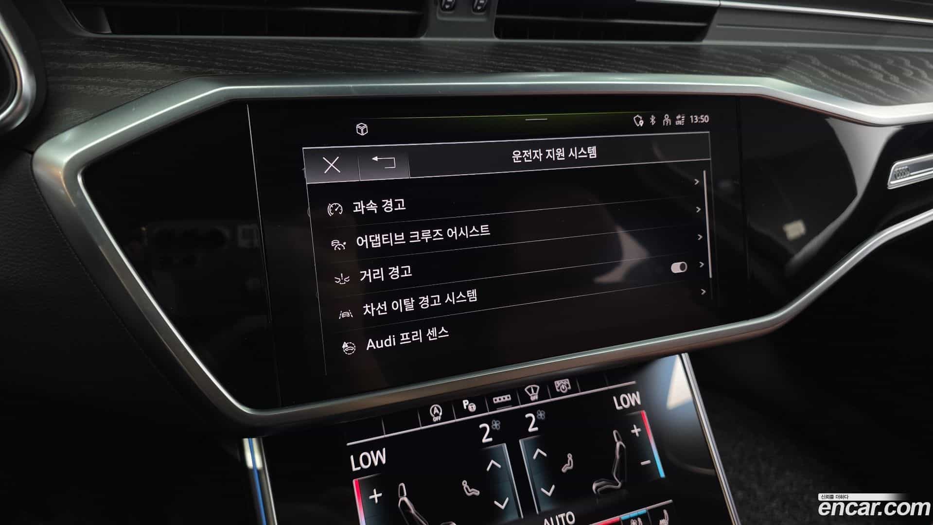 A6 Audi 2023.1-OPTION-046