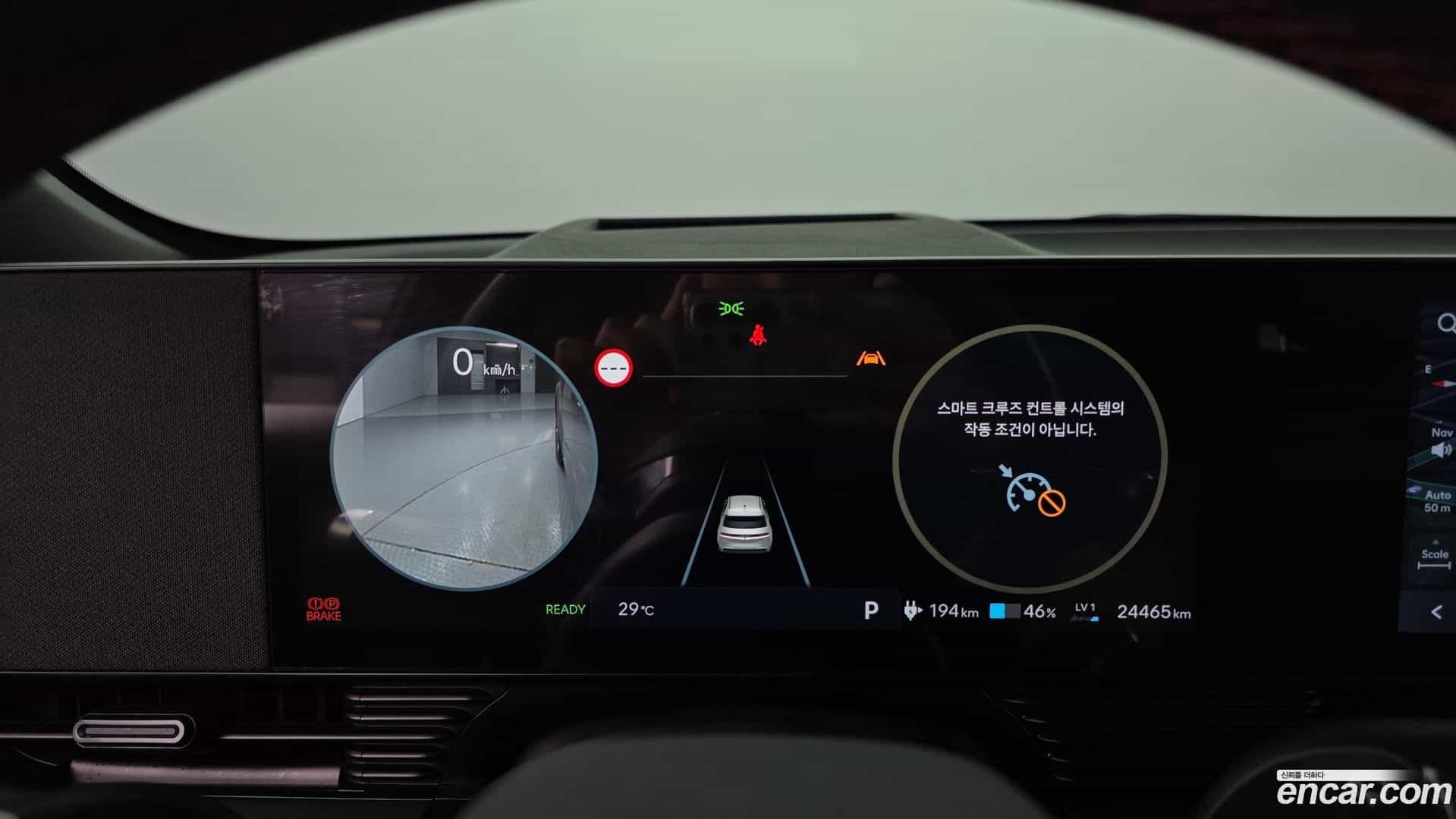 Ioniq5 Hyundai 2024.8-INNER-008