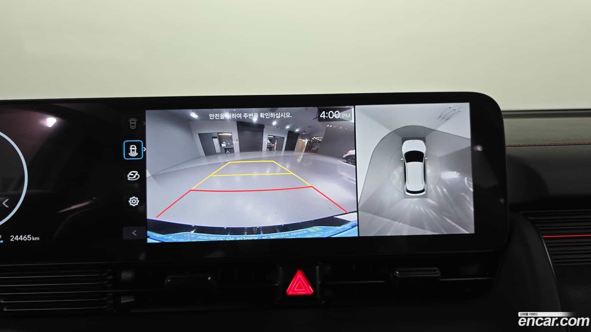 Ioniq5 Hyundai 2024.8-OPTION-020