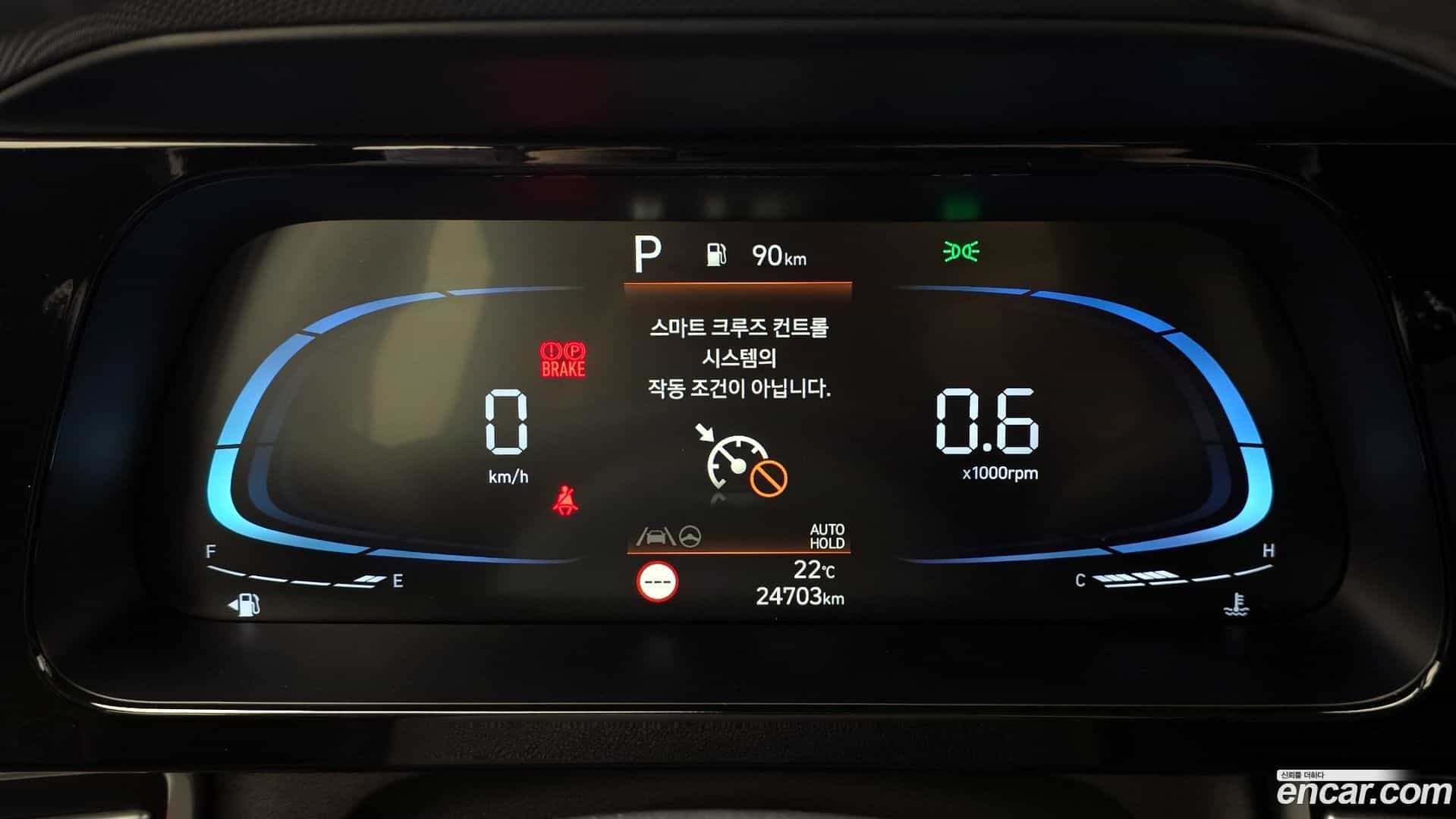 AVANTE Hyundai 2024.2-INNER-008
