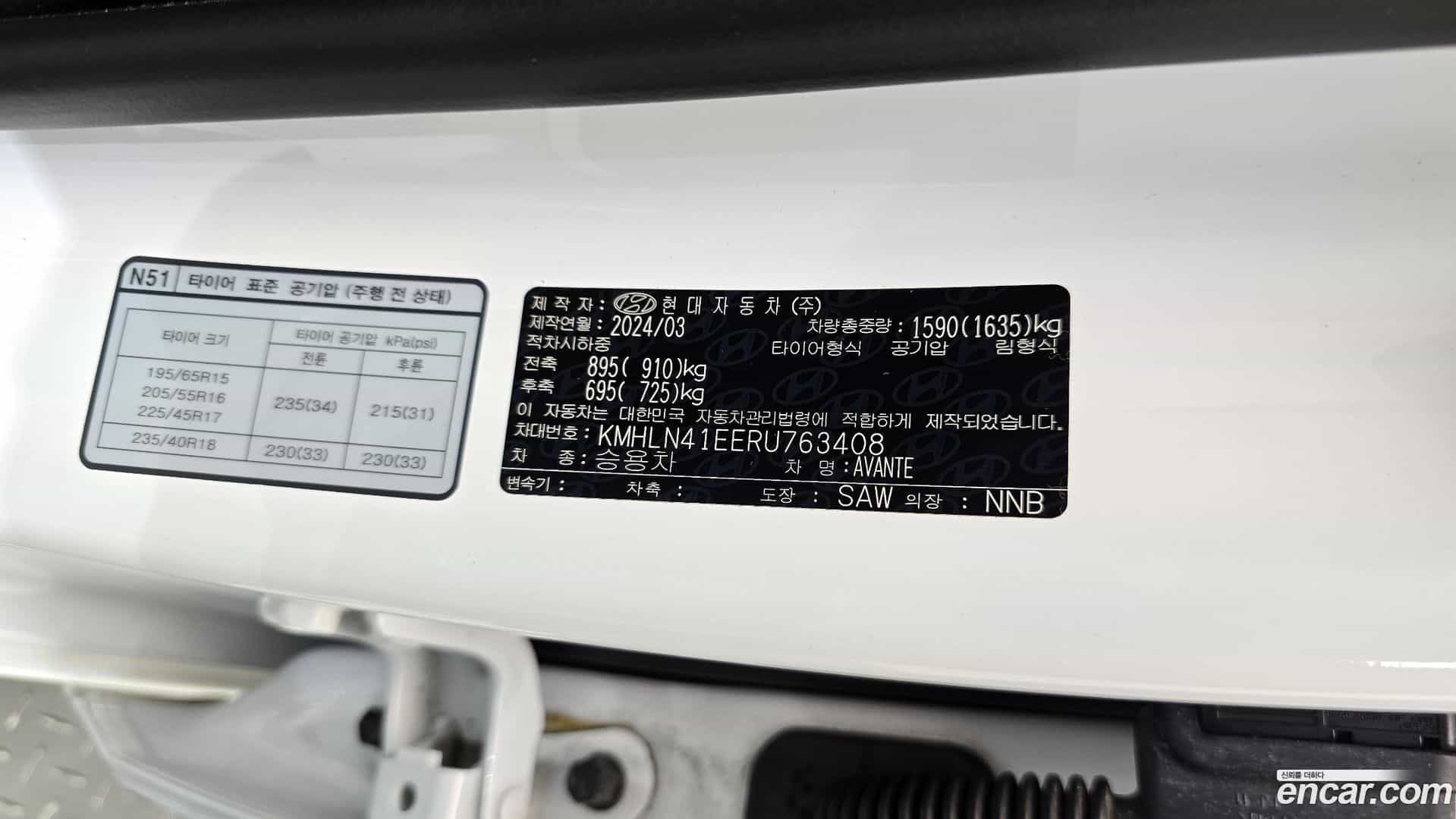 AVANTE Hyundai 2024.2-OPTION-043