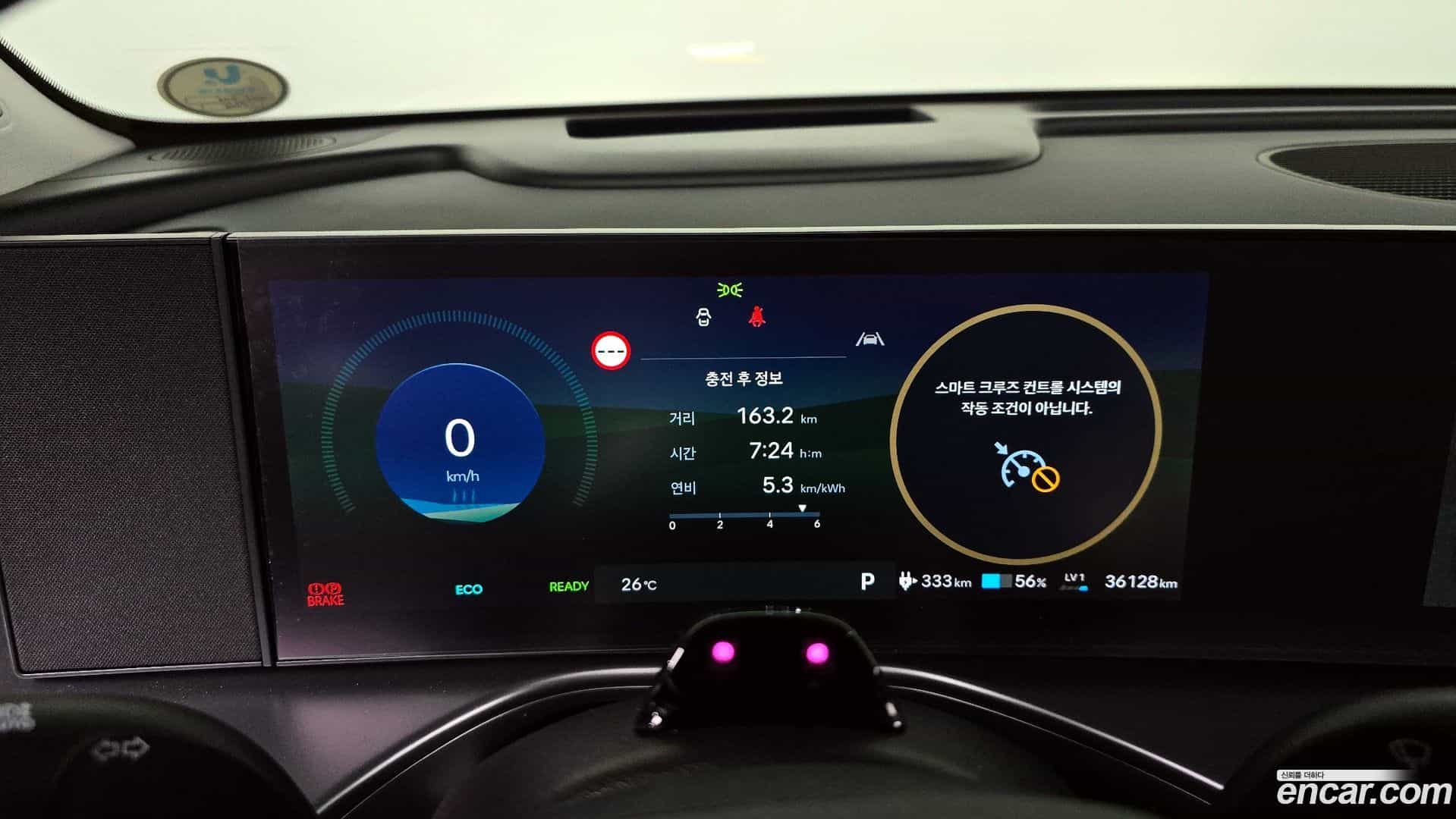 Ioniq9 Hyundai 2025.2-INNER-008