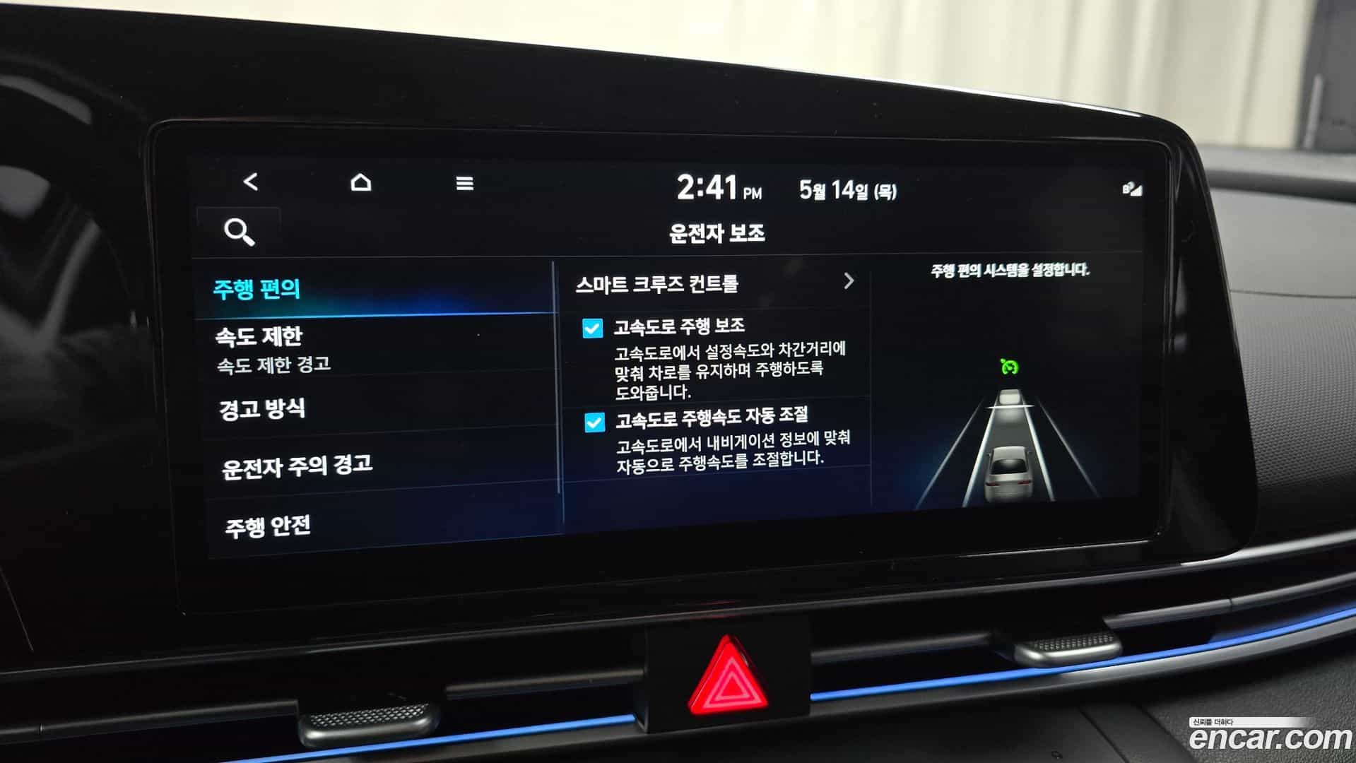 AVANTE Hyundai 2025.4-OPTION-019