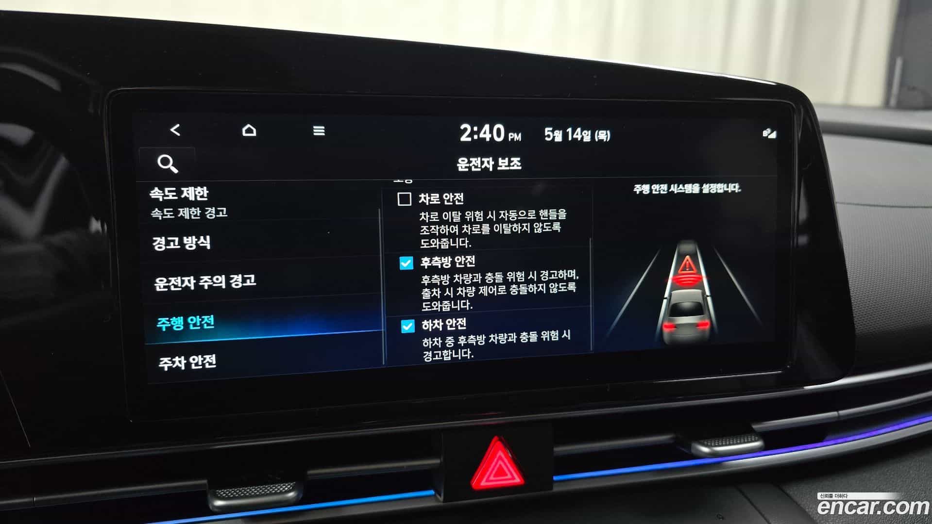AVANTE Hyundai 2025.4-OPTION-020
