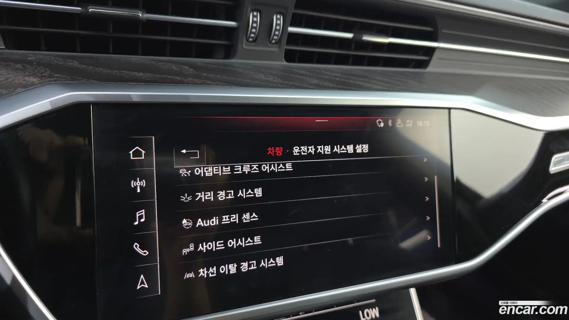 A6 Audi 2020.7-OPTION-021