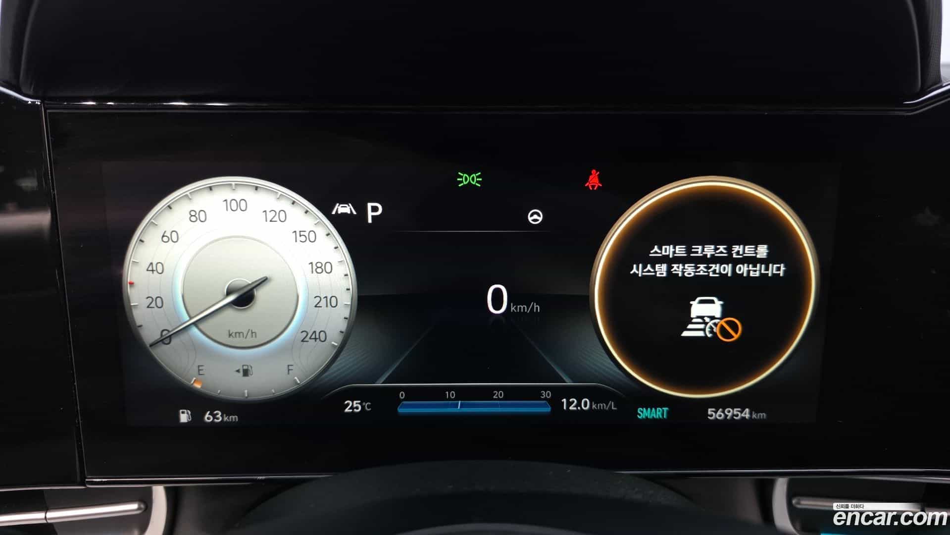 AVANTE Hyundai 2021.2-INNER-008