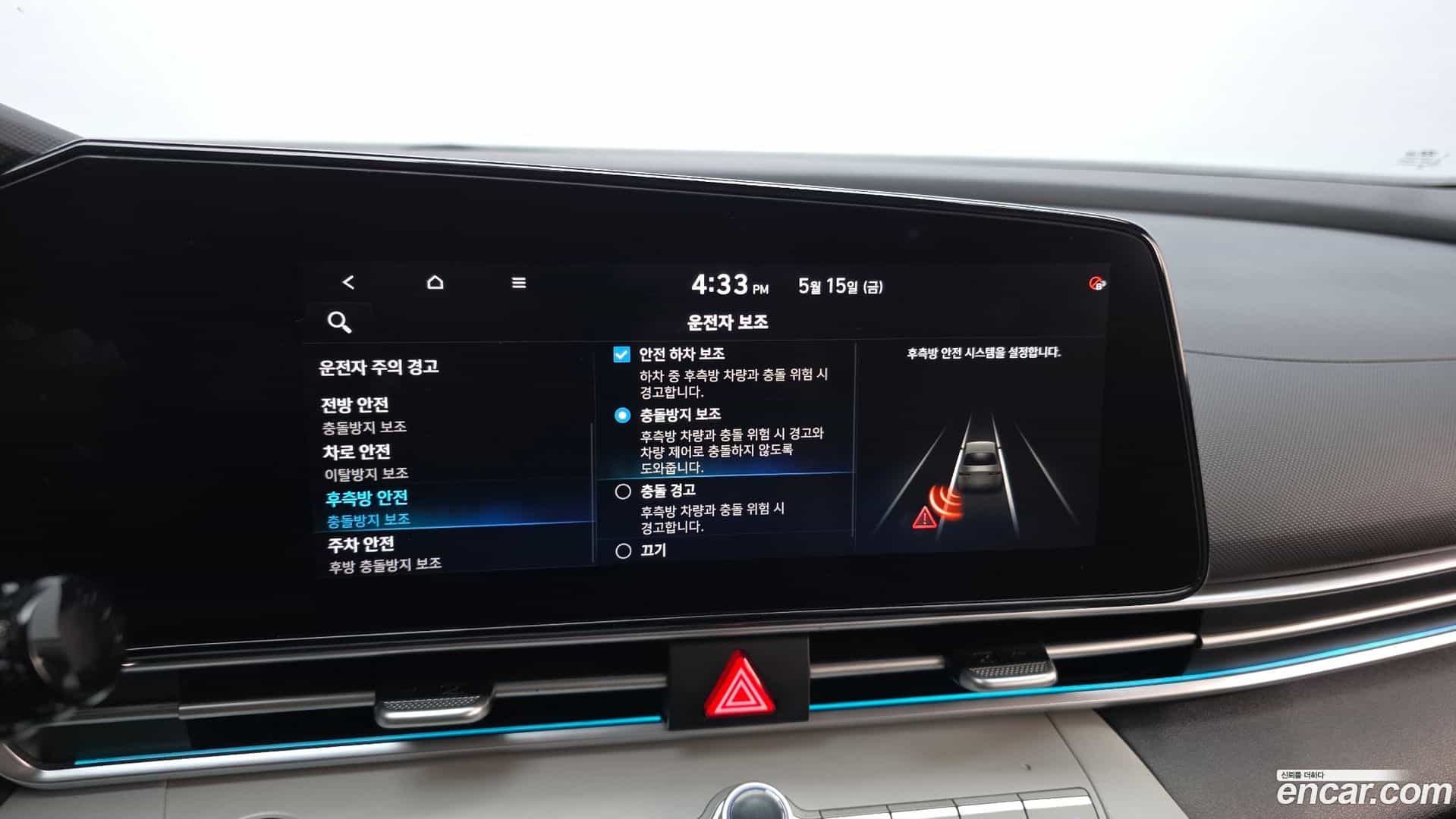 AVANTE Hyundai 2021.2-OPTION-020