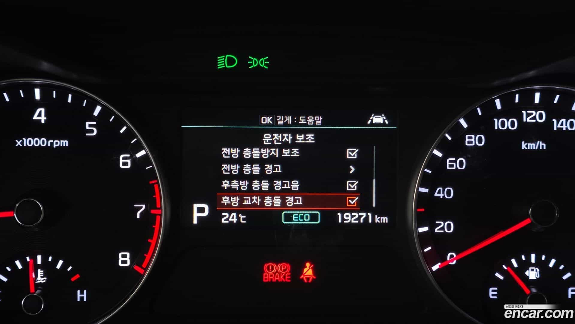 K3 Kia 2020.4-OPTION-017