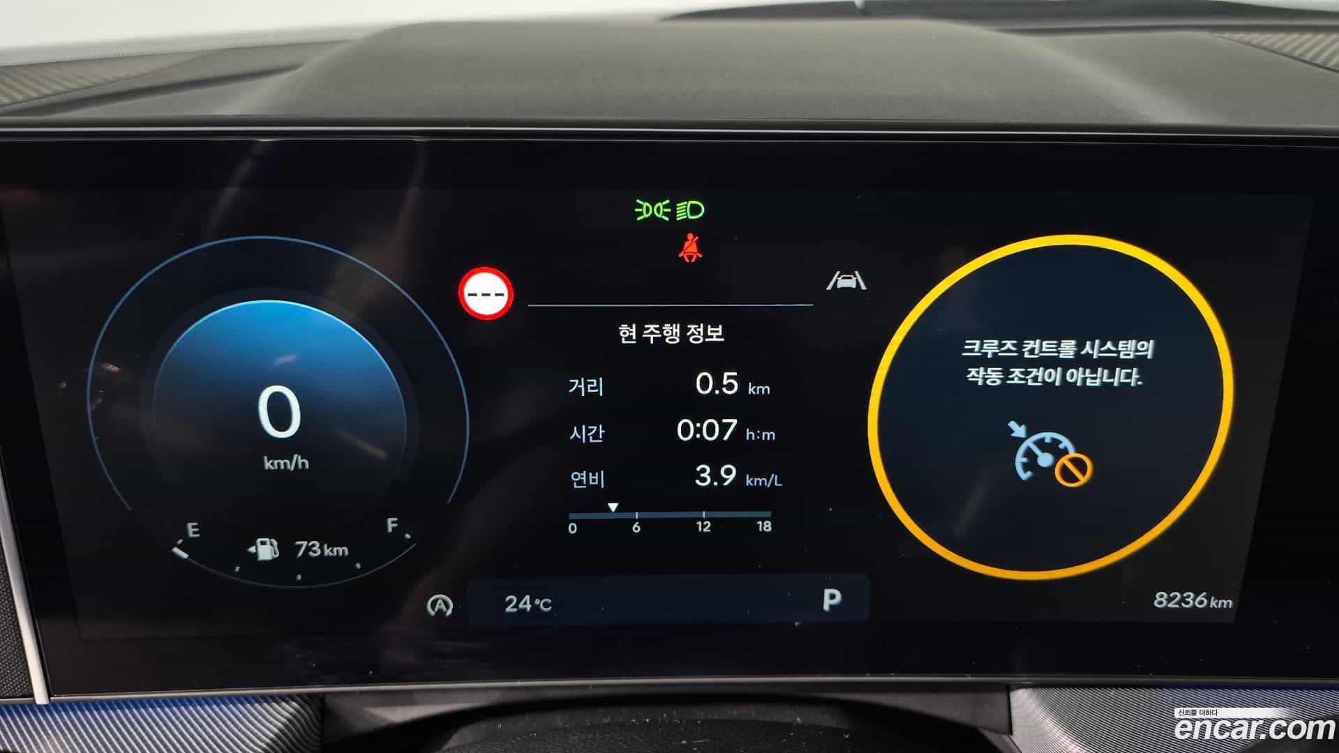 Sonata Hyundai 2024.8-INNER-008