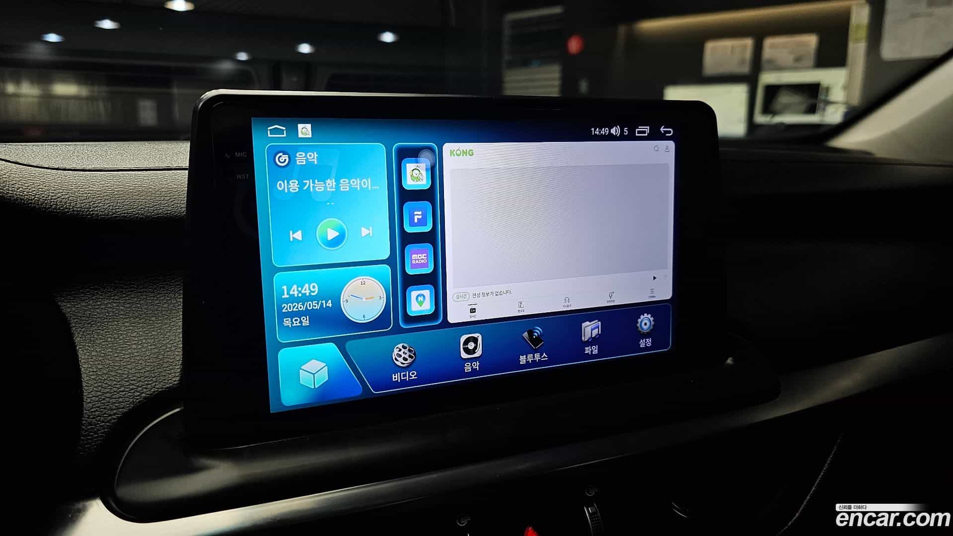 K3 Kia 2020.6-OPTION-020