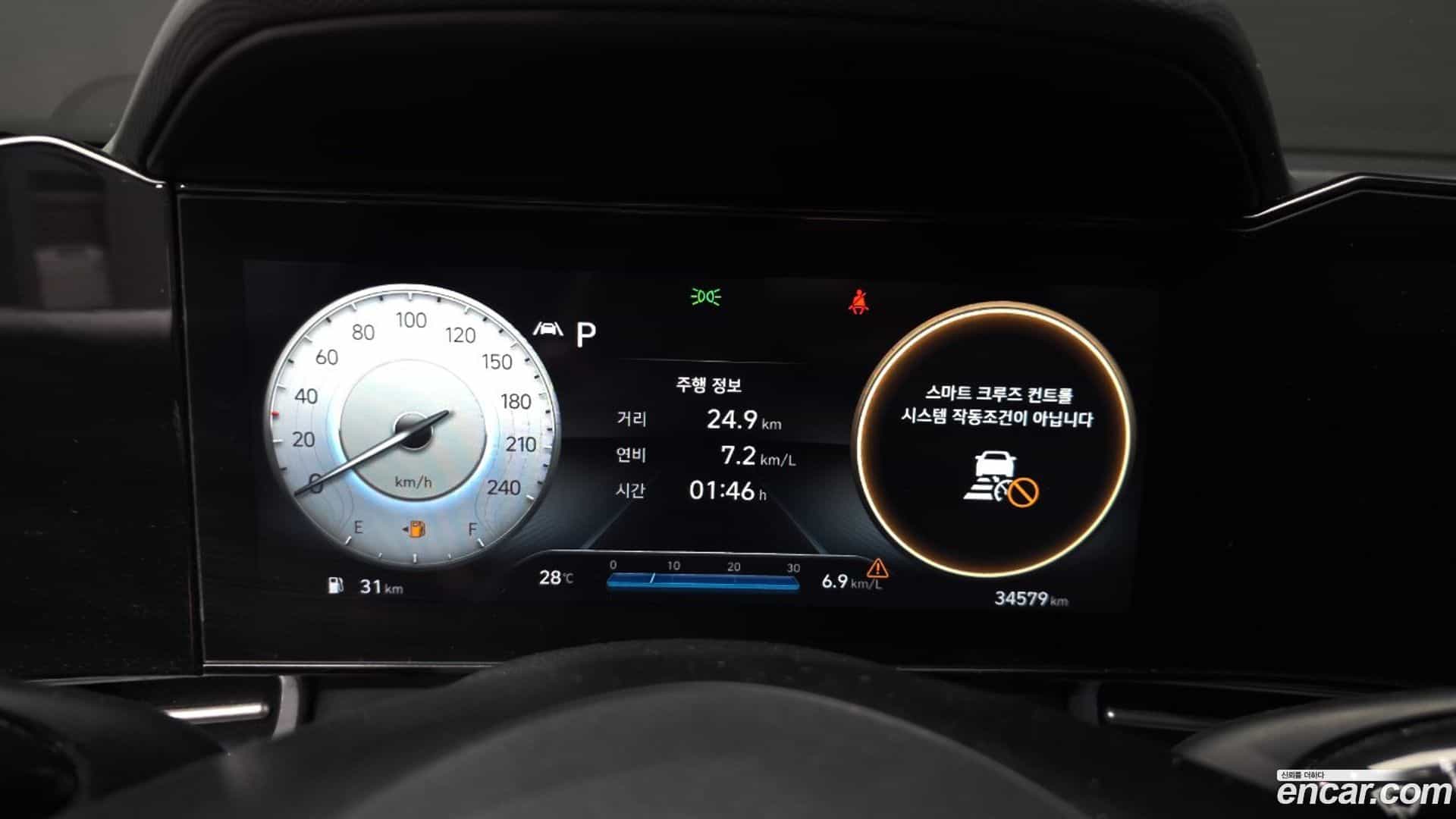AVANTE Hyundai 2022.0-INNER-008