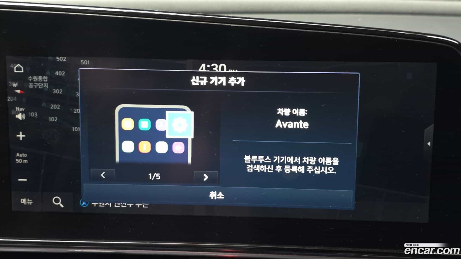 AVANTE Hyundai 2022.0-OPTION-042