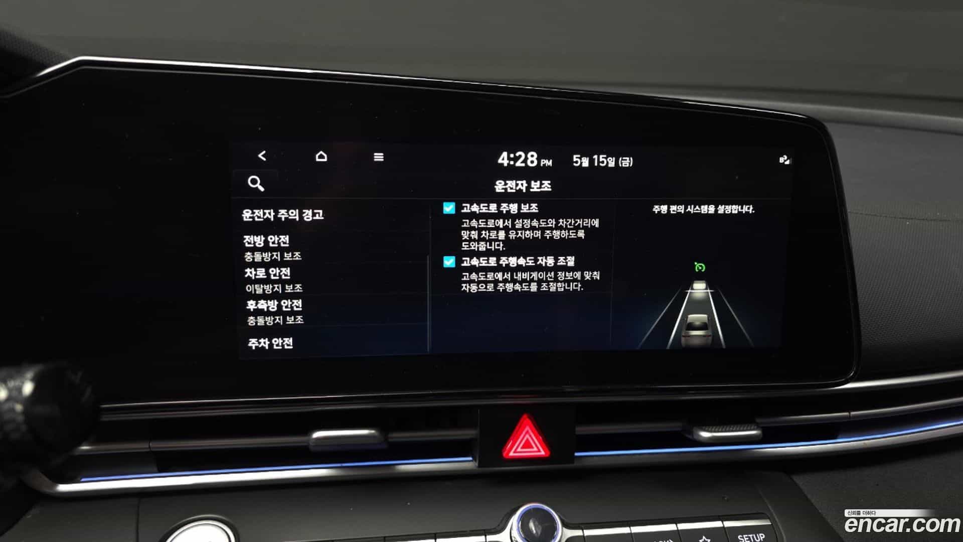 AVANTE Hyundai 2022.0-OPTION-043