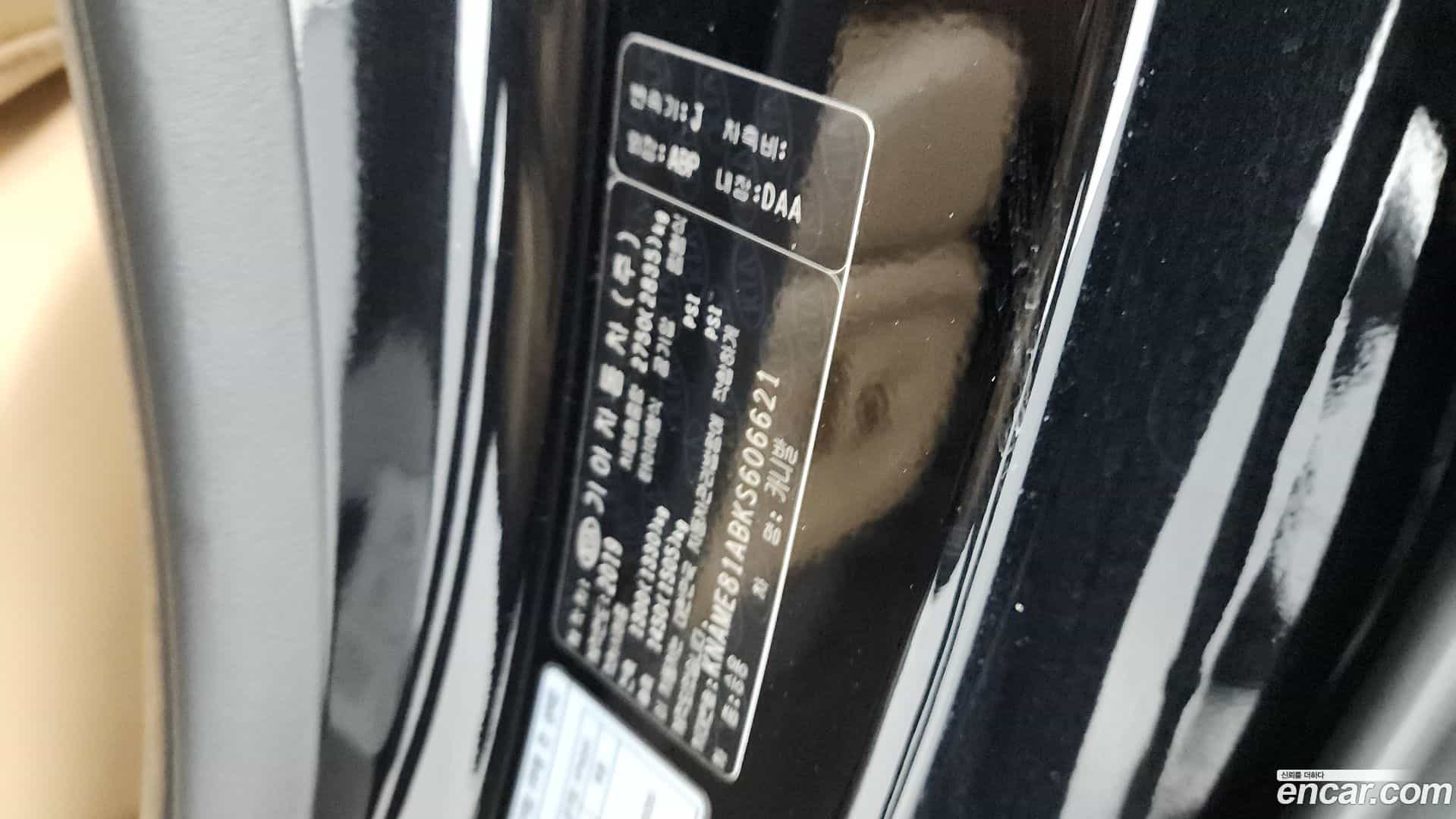 Canival Kia 2019.7-OPTION-042