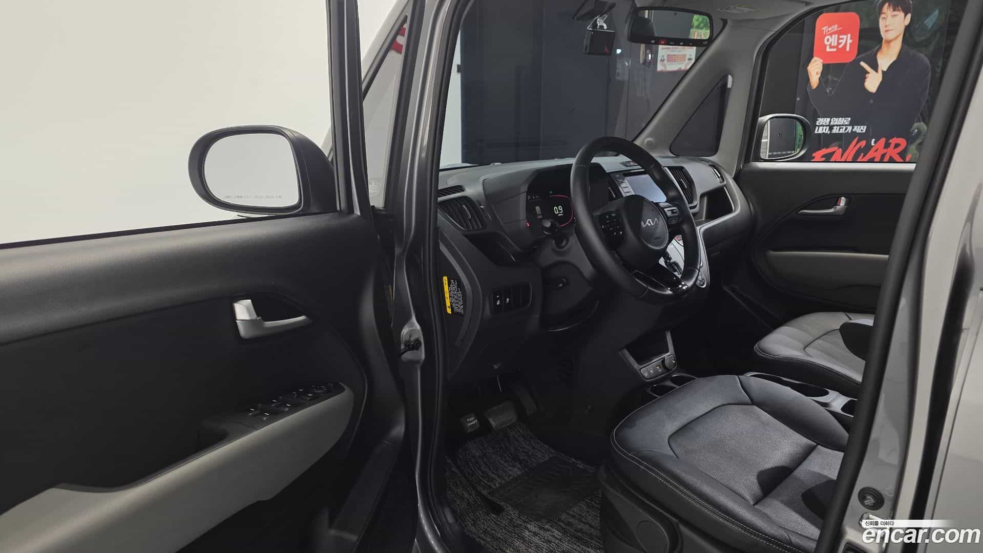 RAY Kia 2022.9-INNER-010