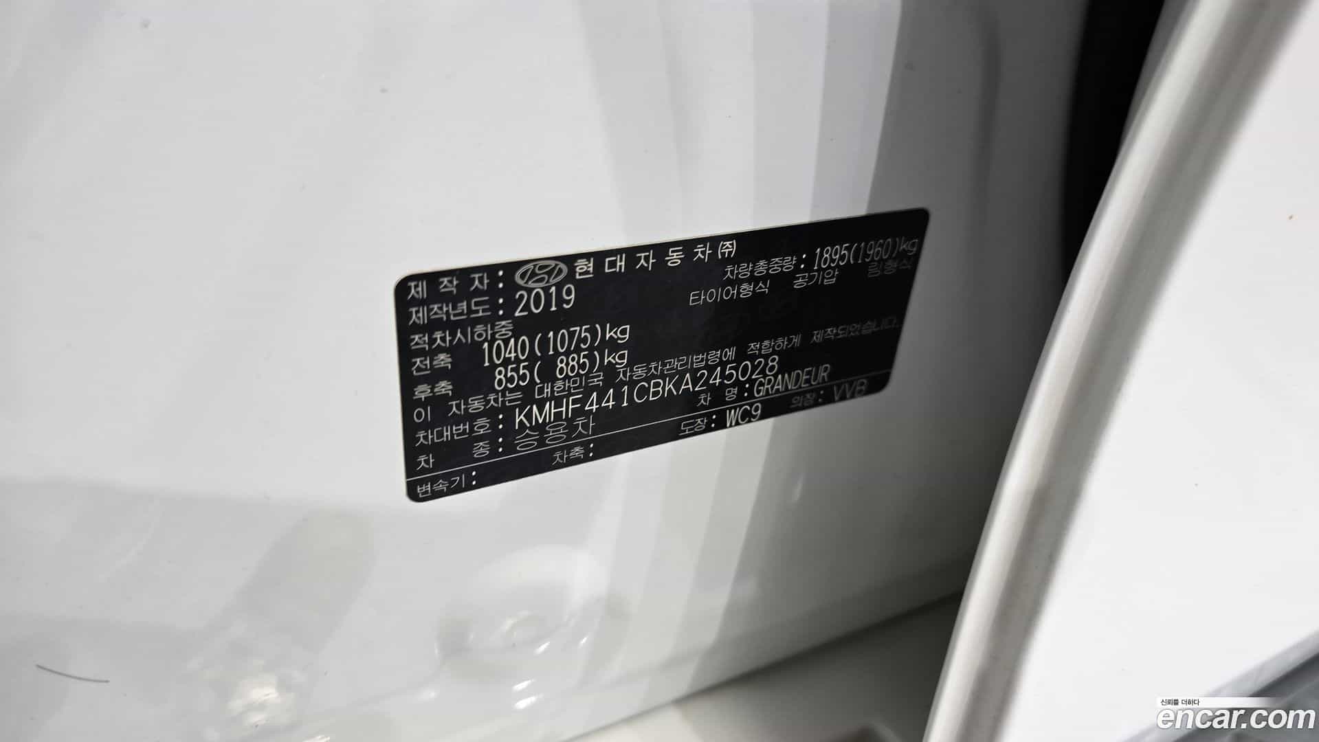 Grandeur Hyundai 2019.1-OPTION-024