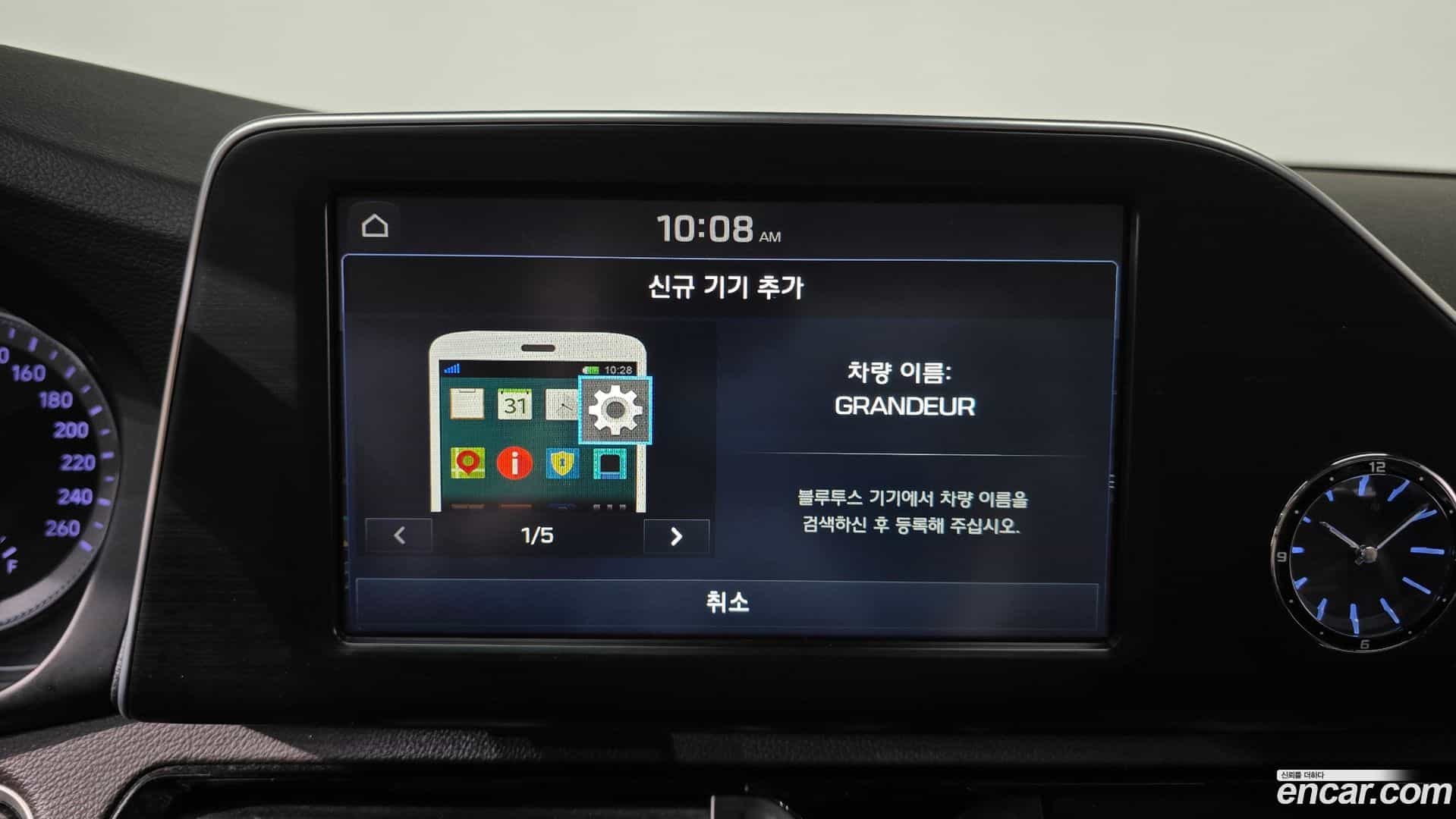 Grandeur Hyundai 2019.1-OPTION-046