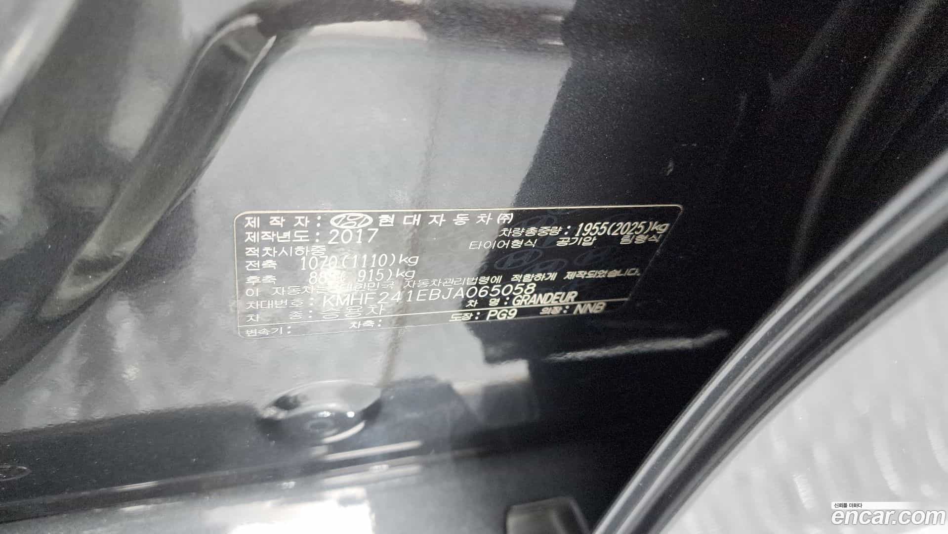 Grandeur Hyundai 2017.4-OPTION-022