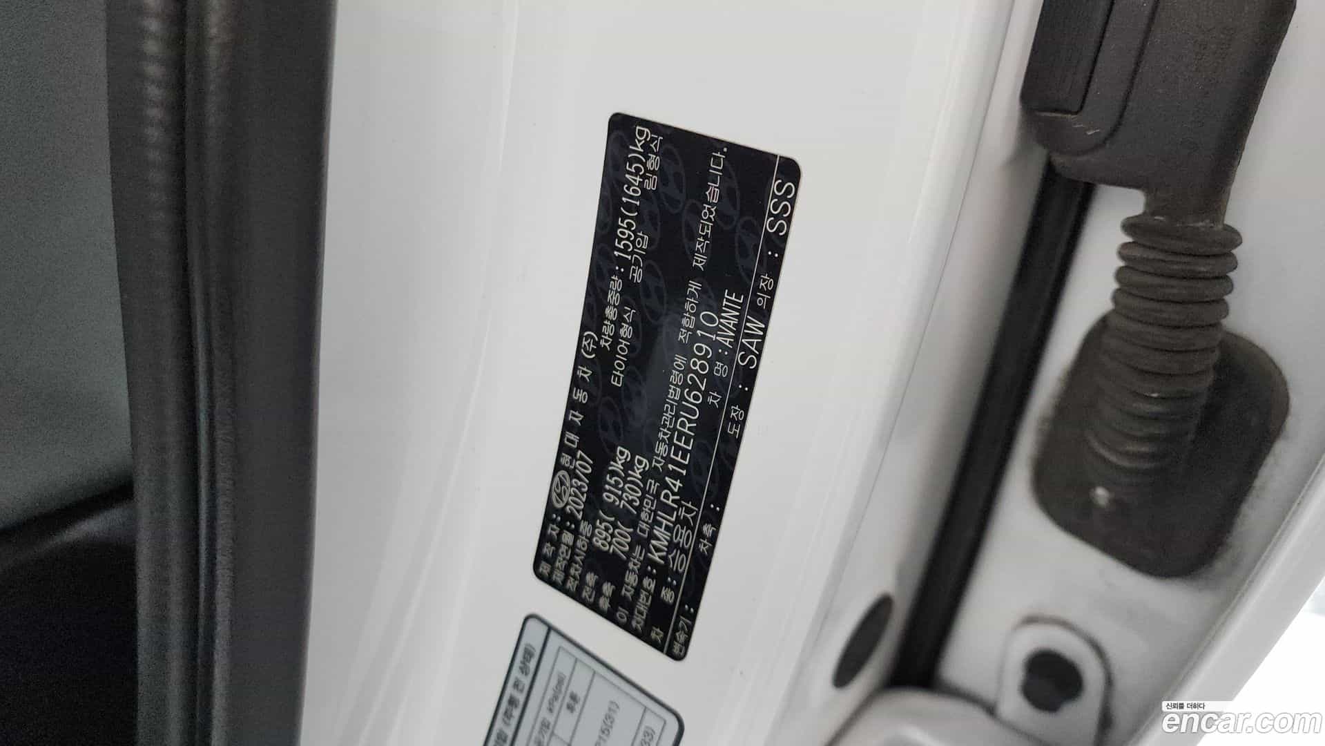 AVANTE Hyundai 2023.6-OPTION-022