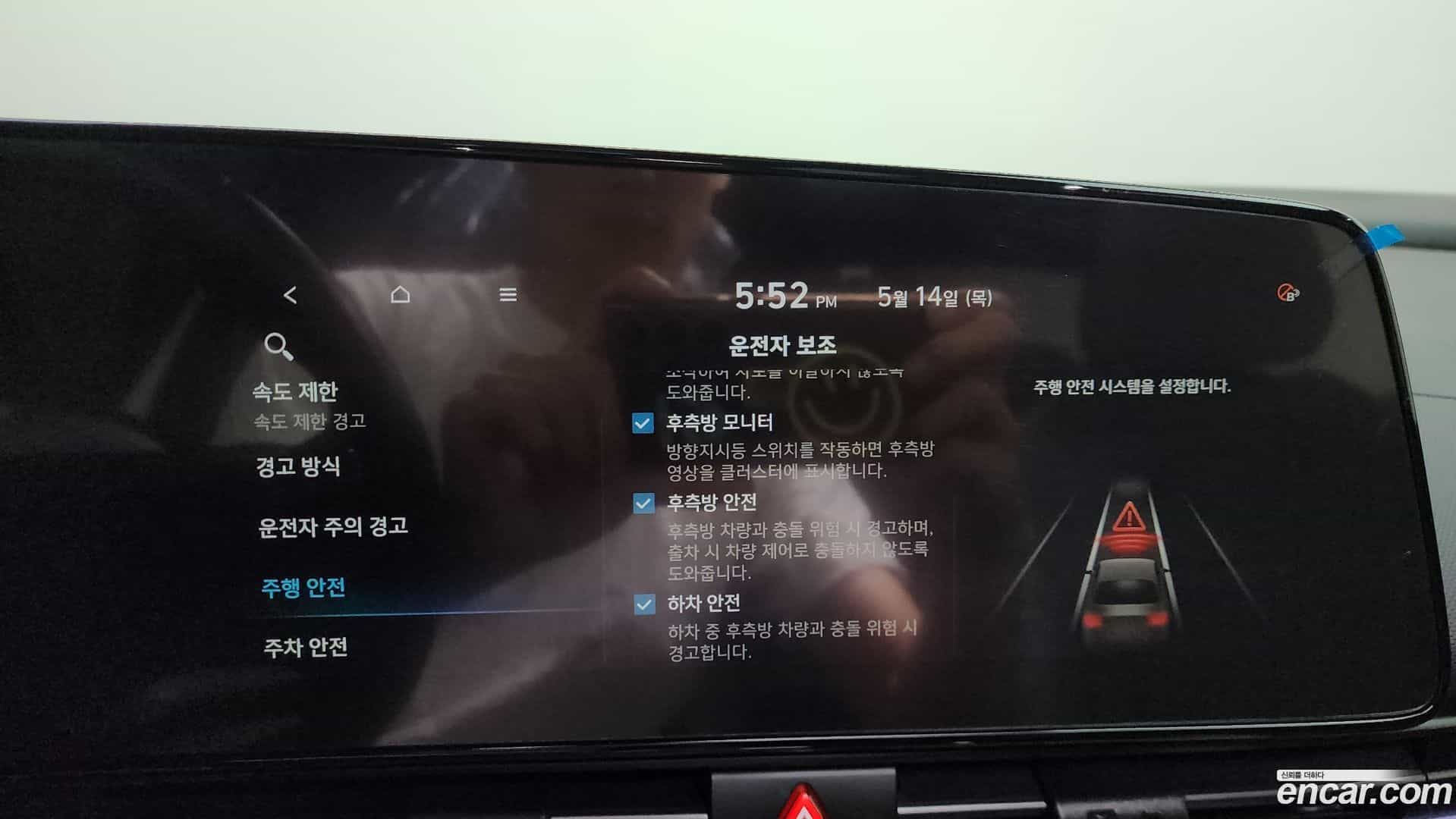 AVANTE Hyundai 2023.6-OPTION-043