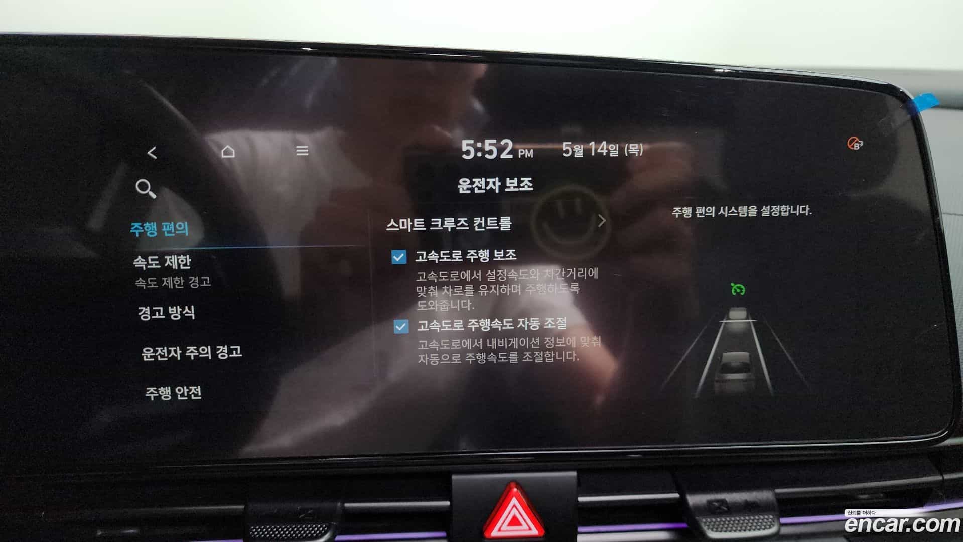 AVANTE Hyundai 2023.6-OPTION-047