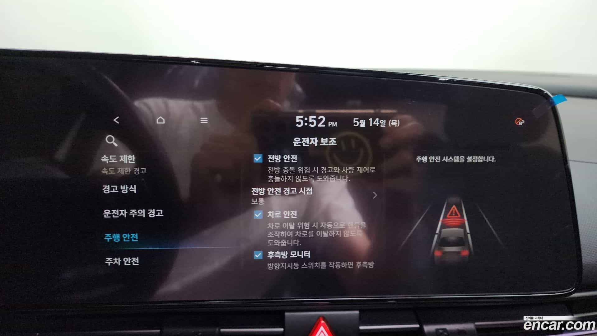 AVANTE Hyundai 2023.6-OPTION-049