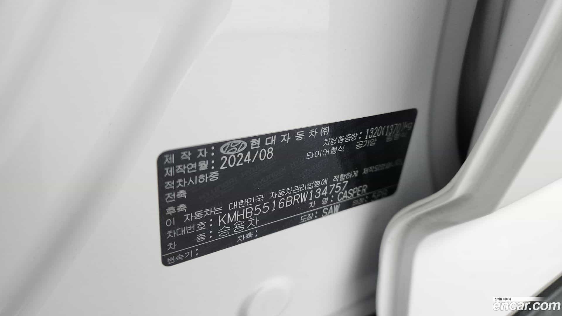 Casper Hyundai 2024.7-OPTION-022