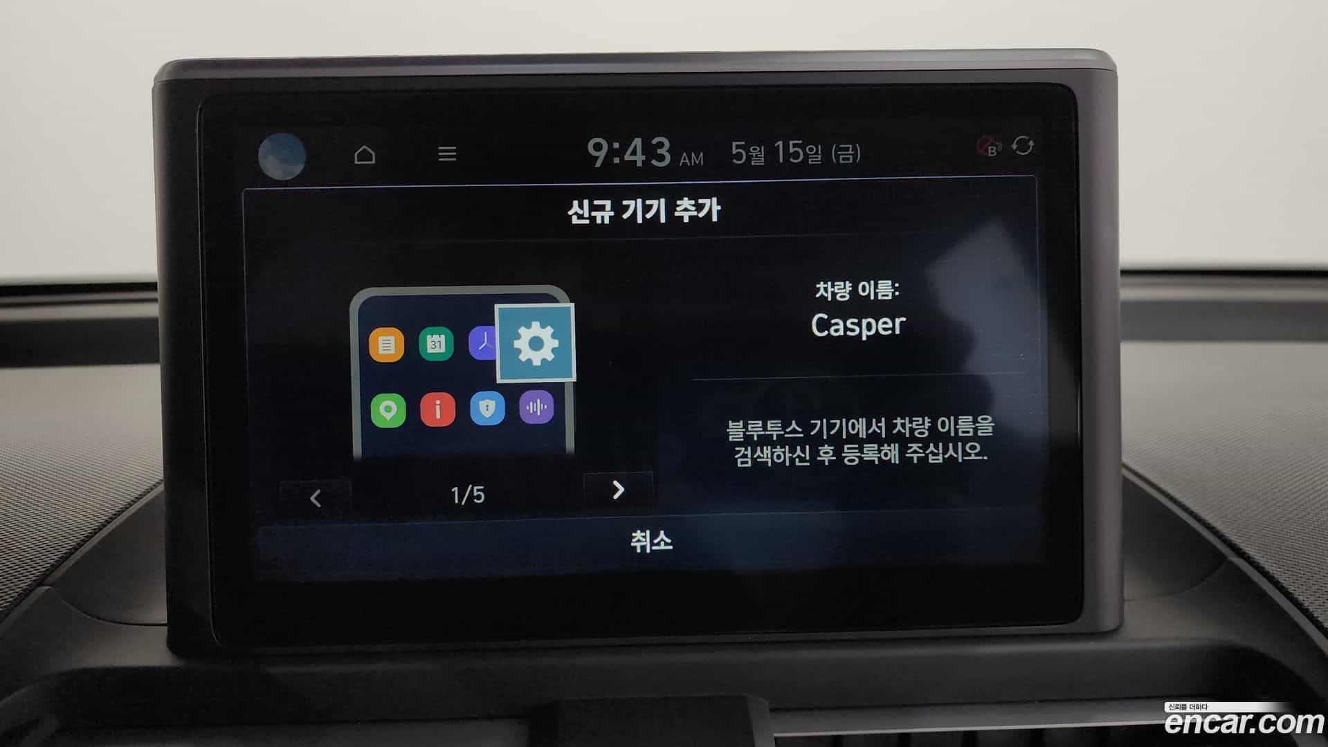 Casper Hyundai 2024.7-OPTION-042