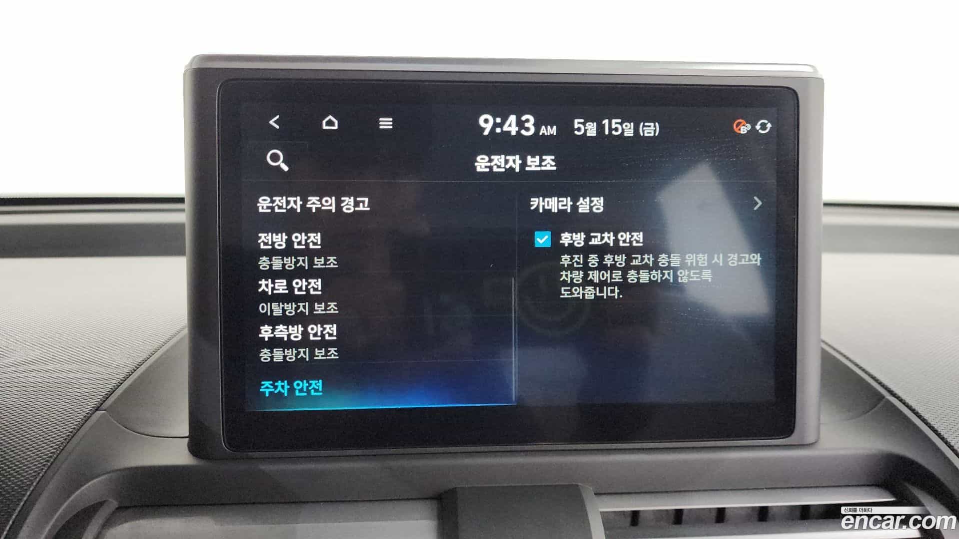 Casper Hyundai 2024.7-OPTION-043