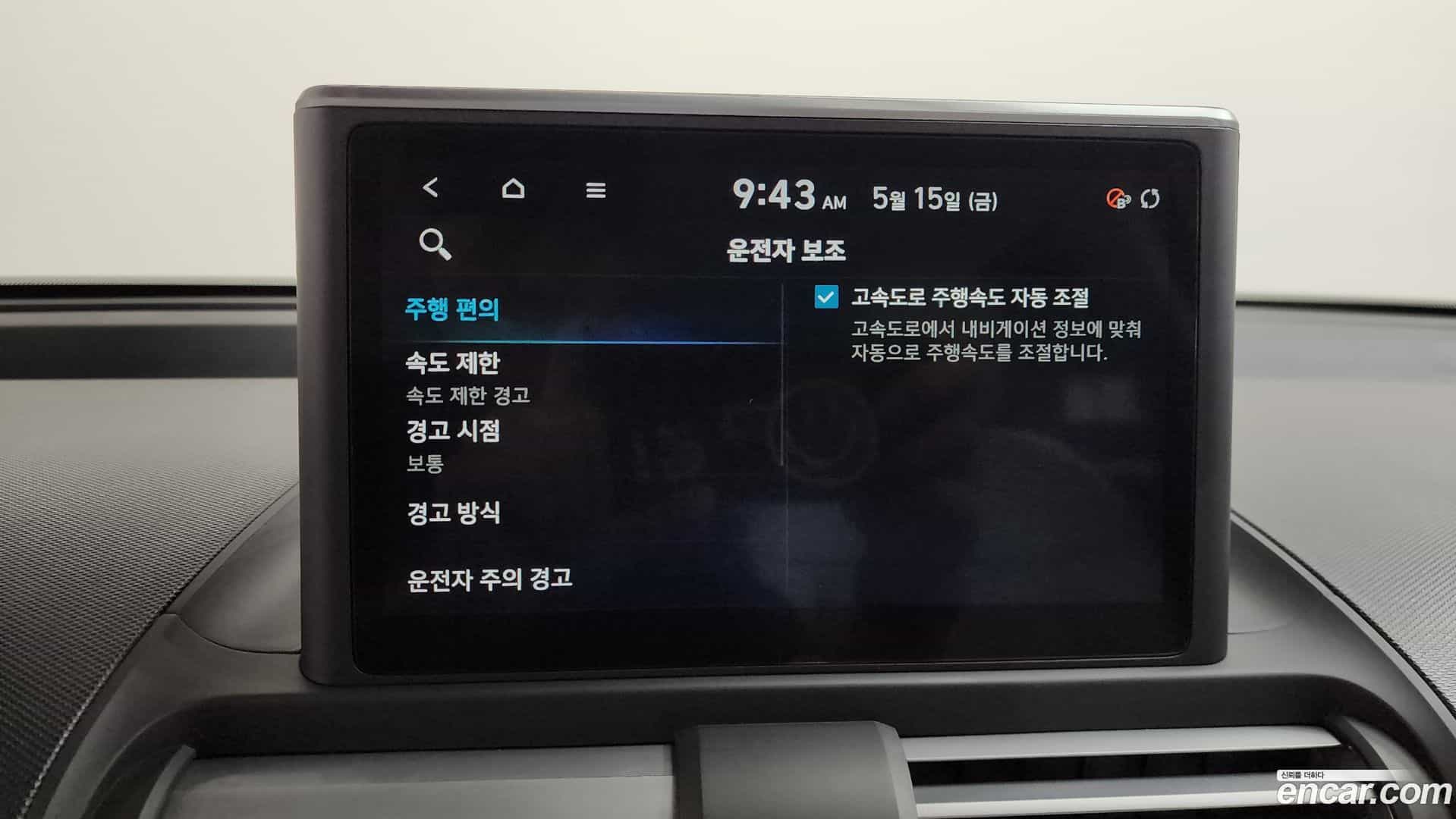 Casper Hyundai 2024.7-OPTION-046
