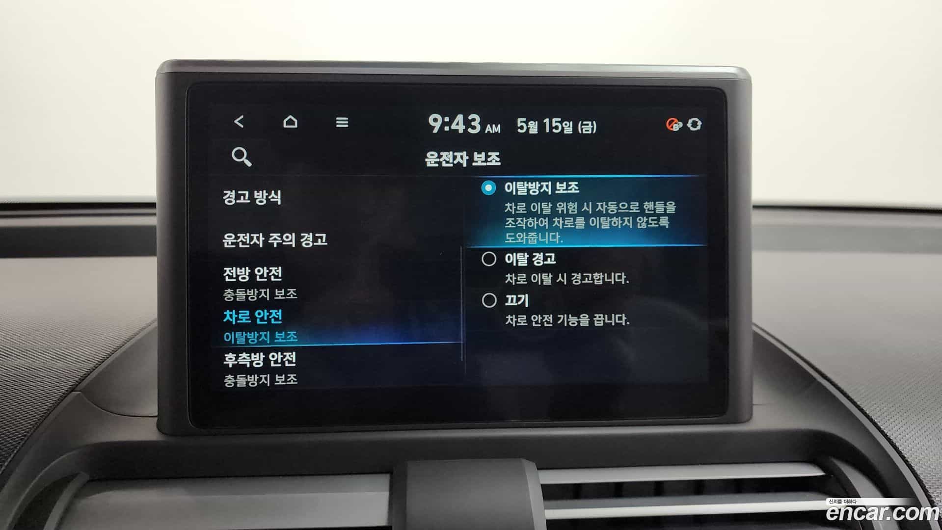 Casper Hyundai 2024.7-OPTION-047
