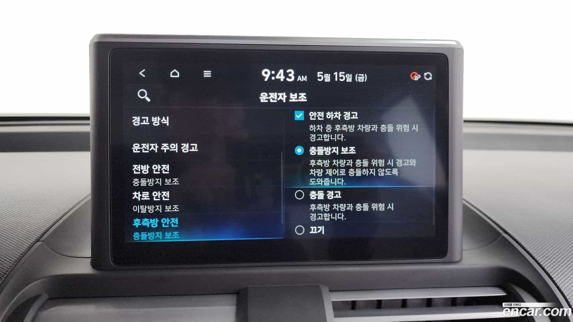 Casper Hyundai 2024.7-OPTION-048