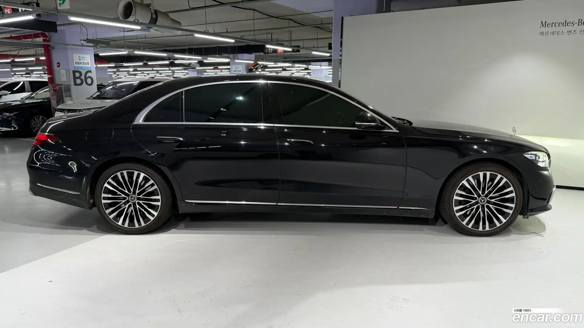 S-Class Mercedes-Benz 2021.5-OUTER-003