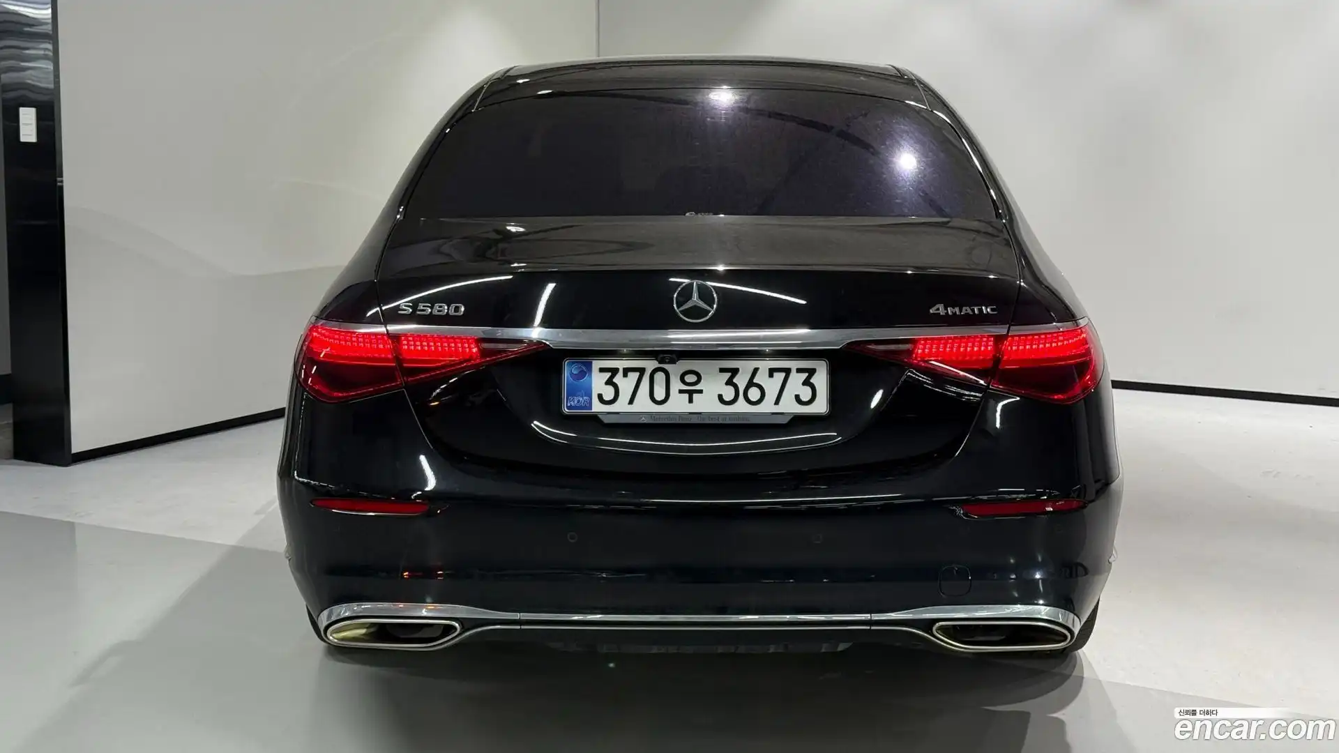 S-Class Mercedes-Benz 2021.5-OUTER-005