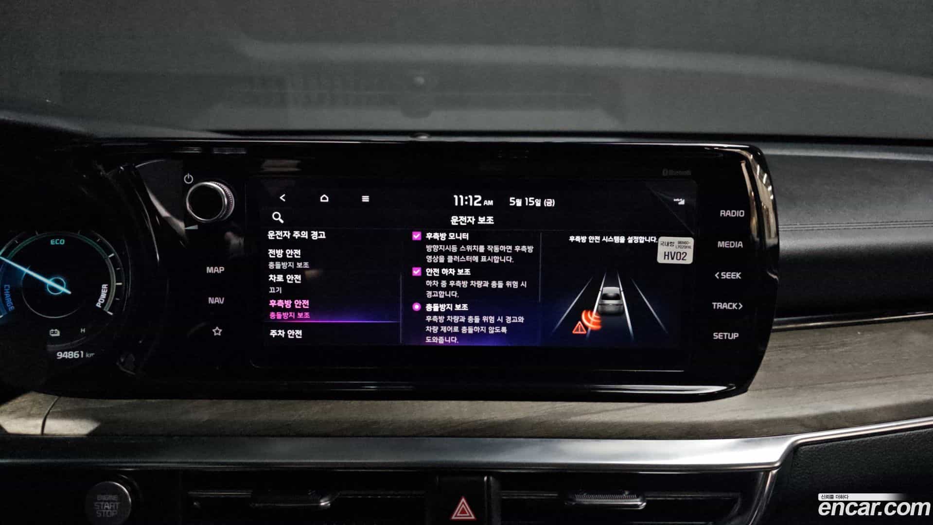 K5 Kia 2021.5-OPTION-021