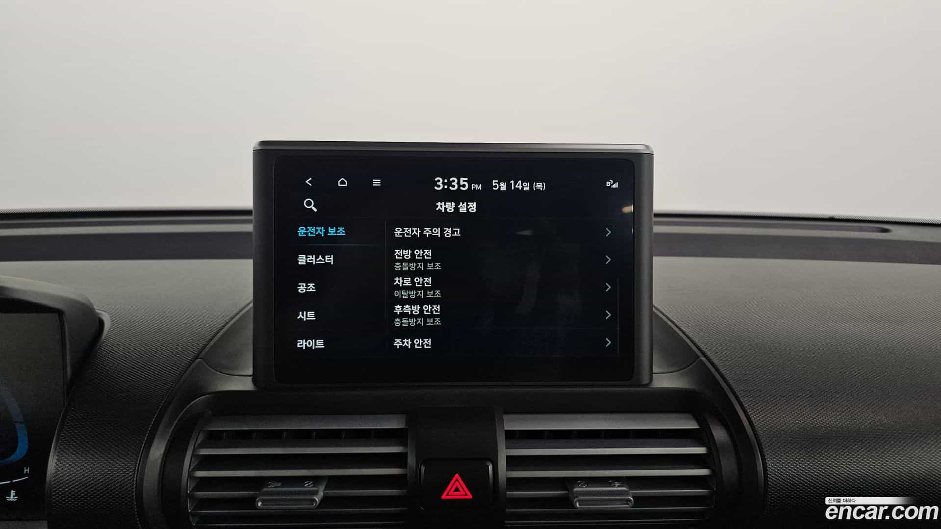 Casper Hyundai 2022.7-OPTION-018