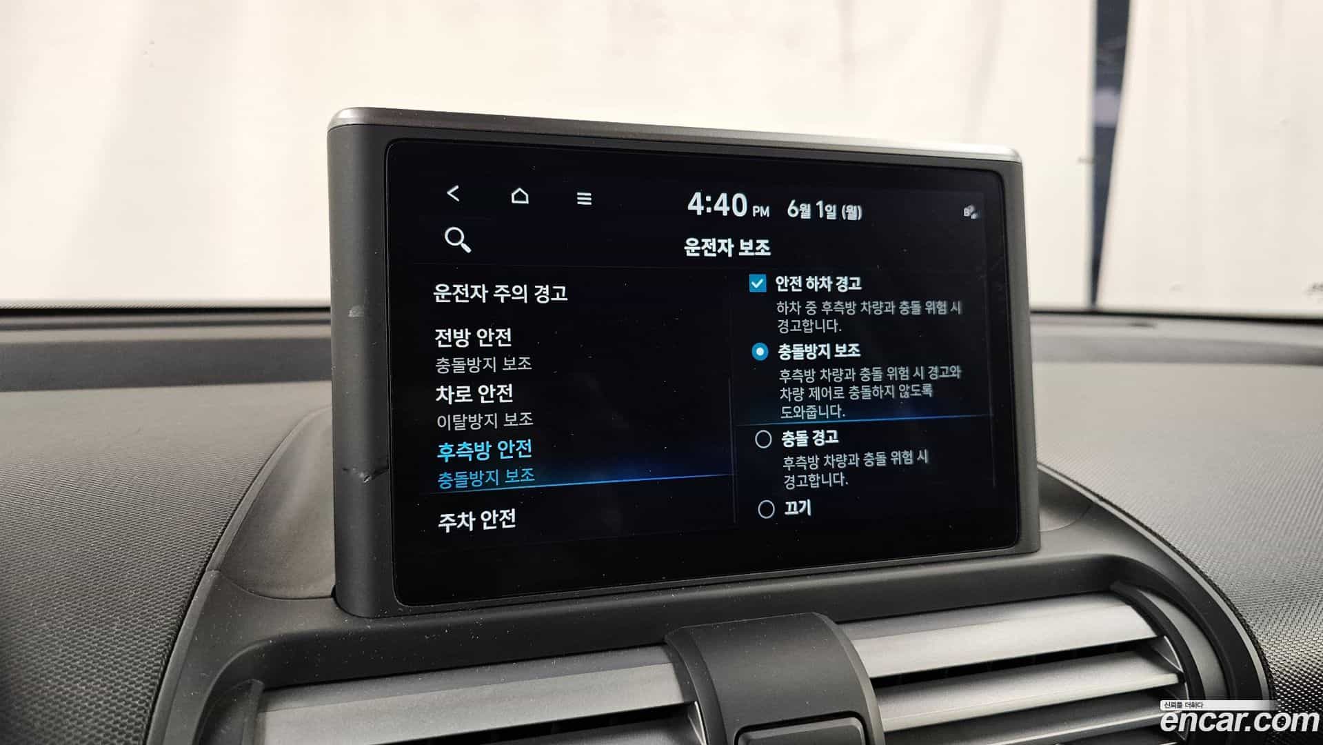Casper Hyundai 2022.3-OPTION-020