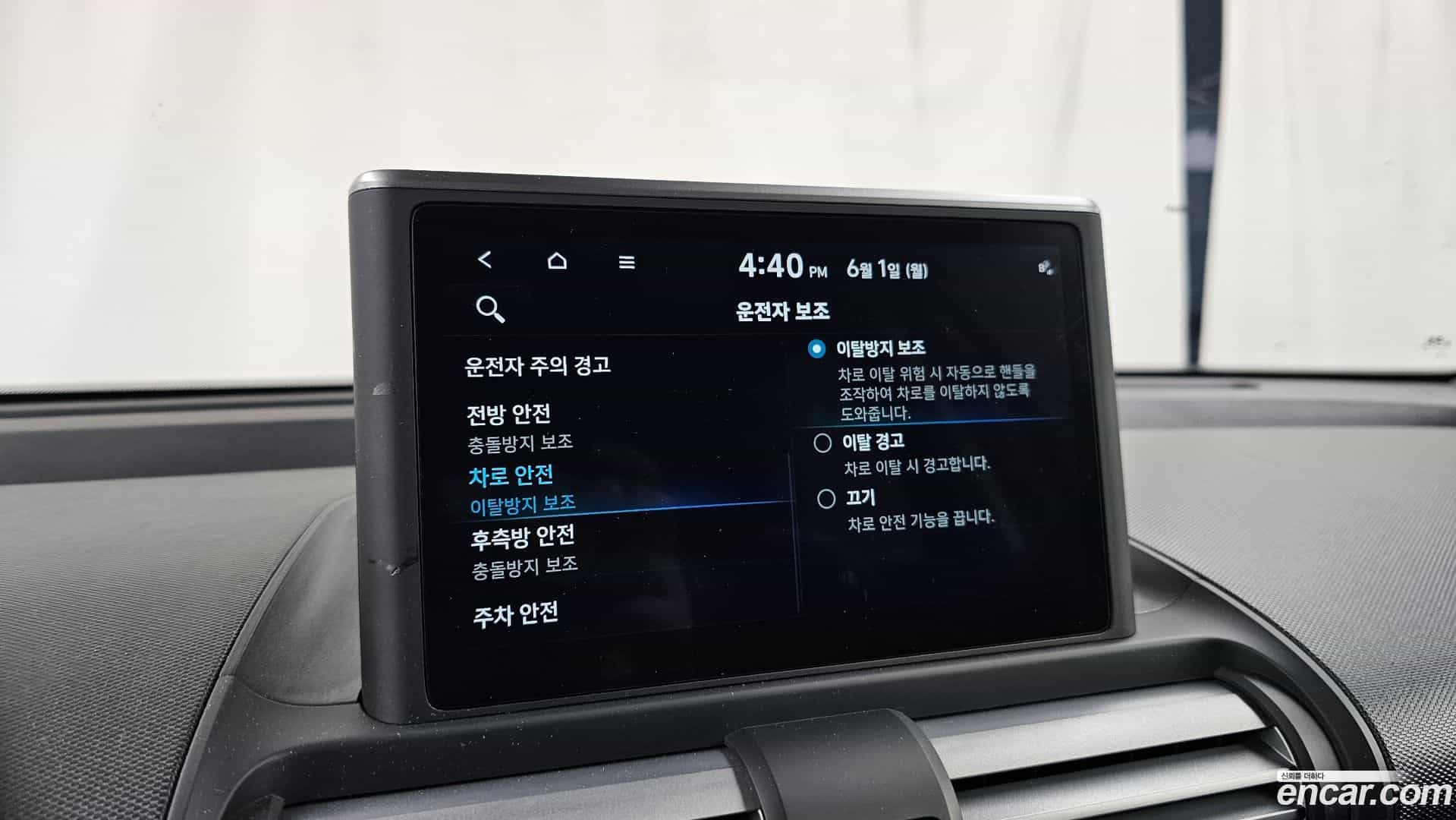 Casper Hyundai 2022.3-OPTION-021