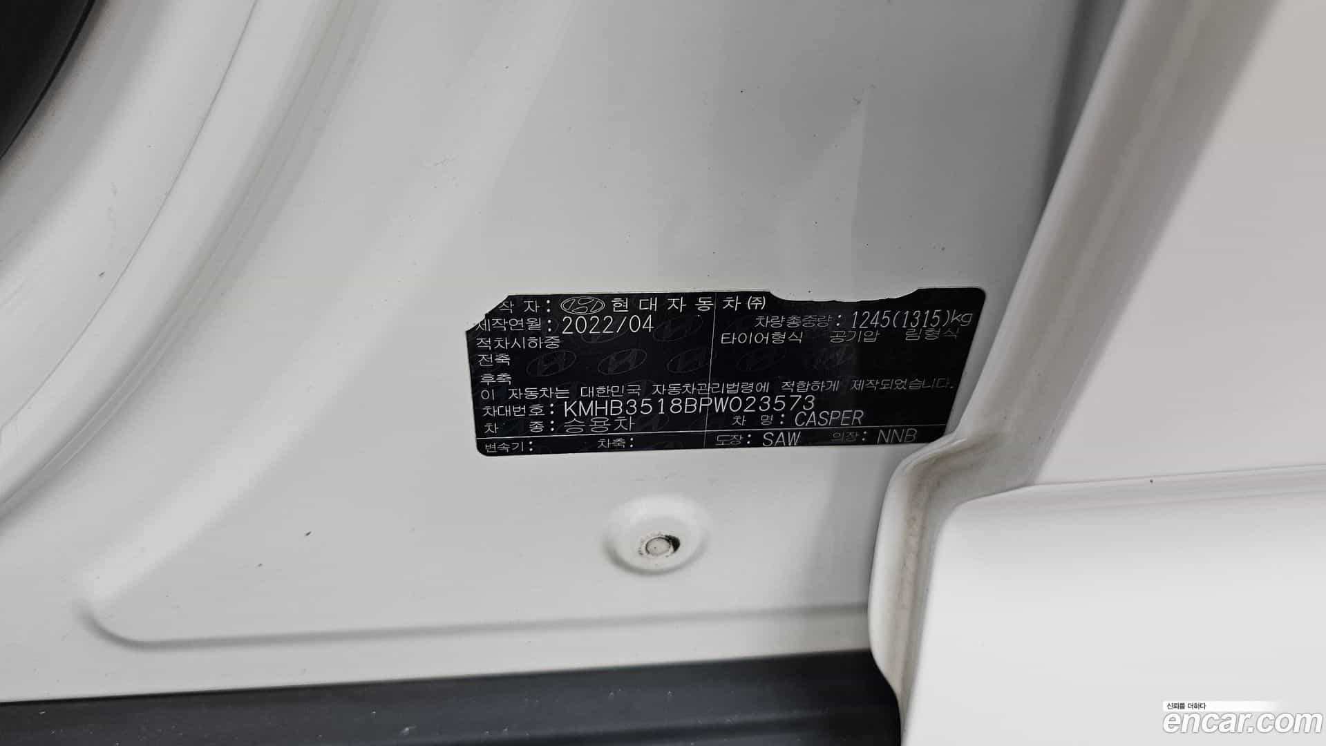 Casper Hyundai 2022.3-OPTION-044
