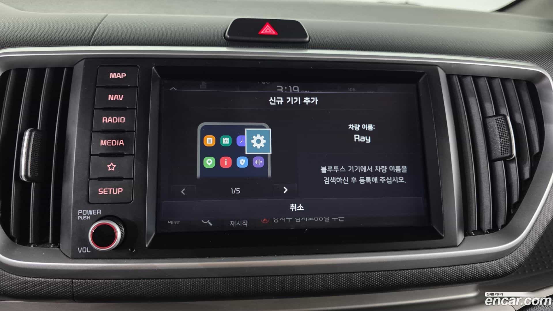 RAY Kia 2021.11-OPTION-021