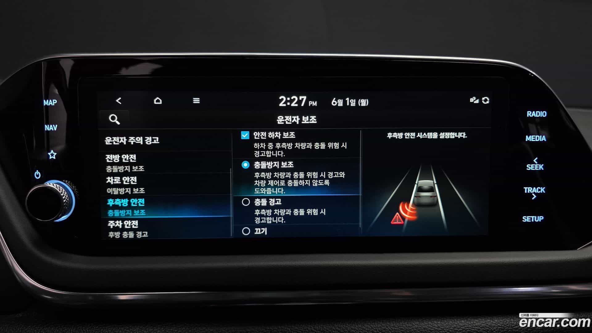 Sonata Hyundai 2023.1-OPTION-019
