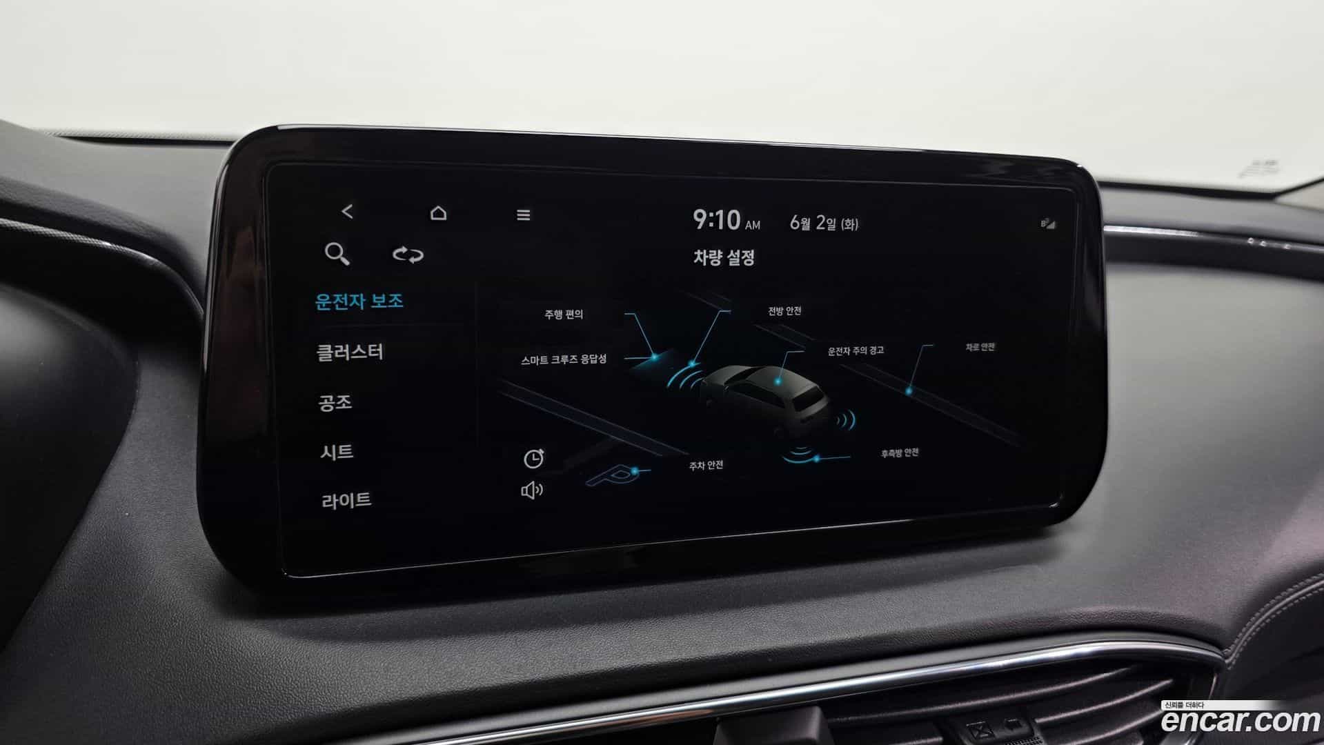 Santafe Hyundai 2022.8-OPTION-020