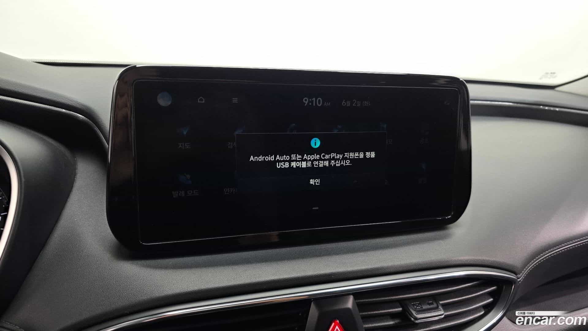 Santafe Hyundai 2022.8-OPTION-021