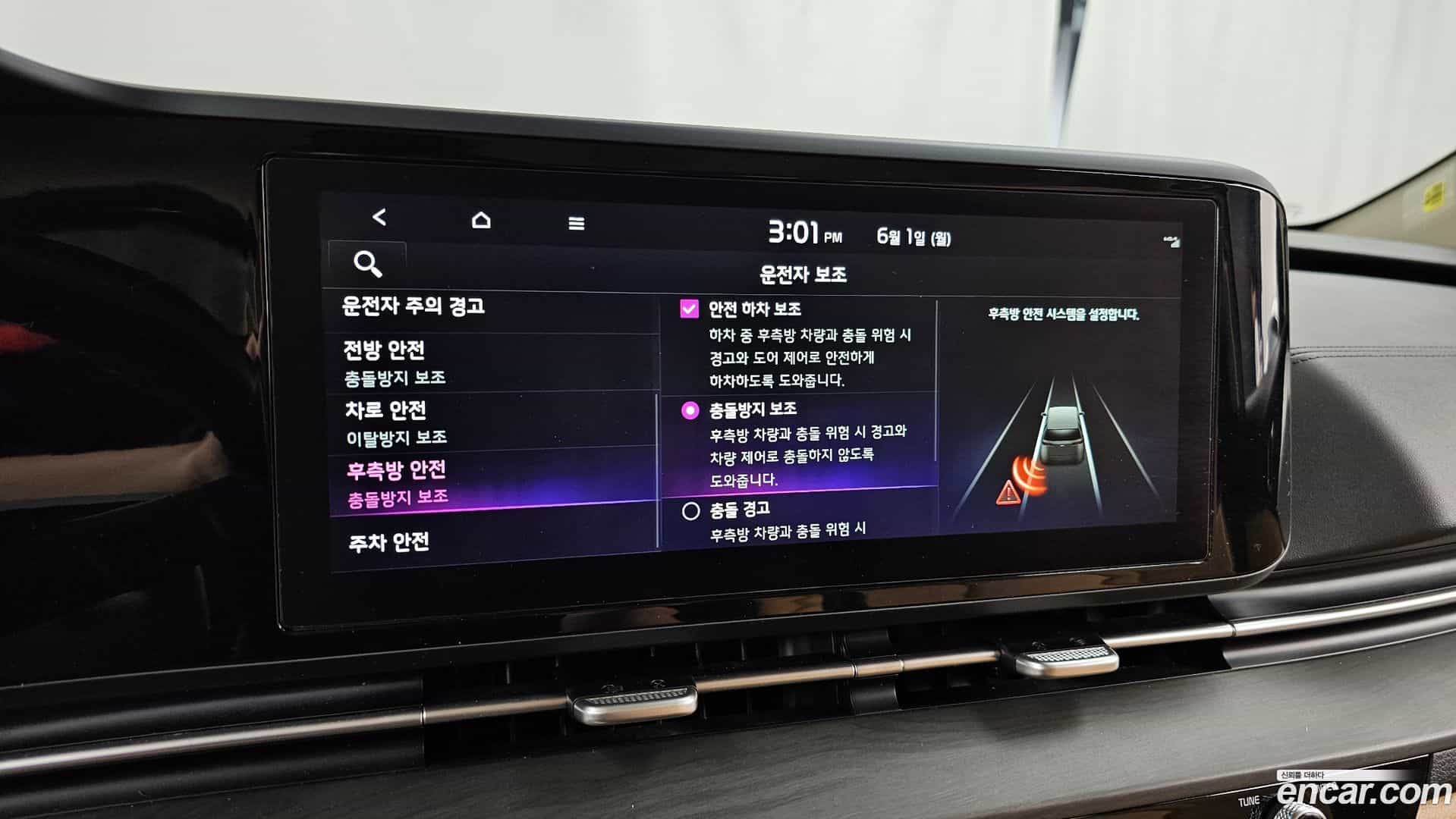 Canival Kia 2022.4-OPTION-020