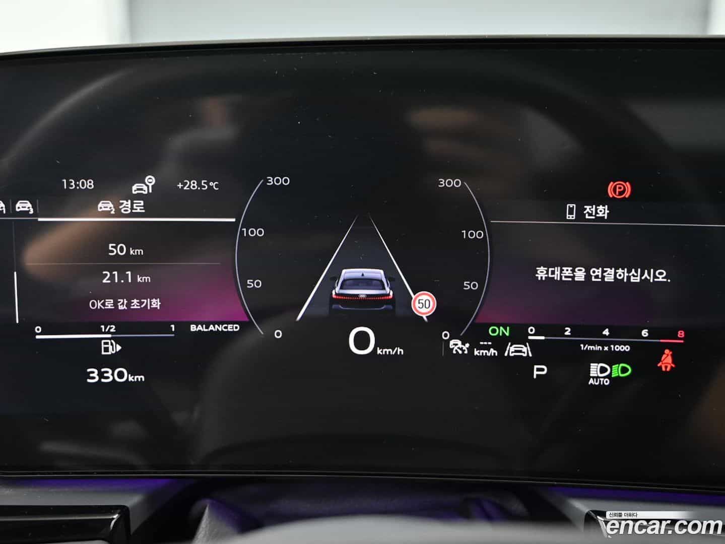 A5 Audi 2025.6-INNER-008