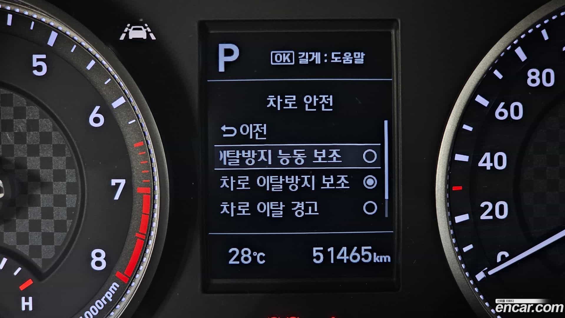 AVANTE Hyundai 2018.10-OPTION-022
