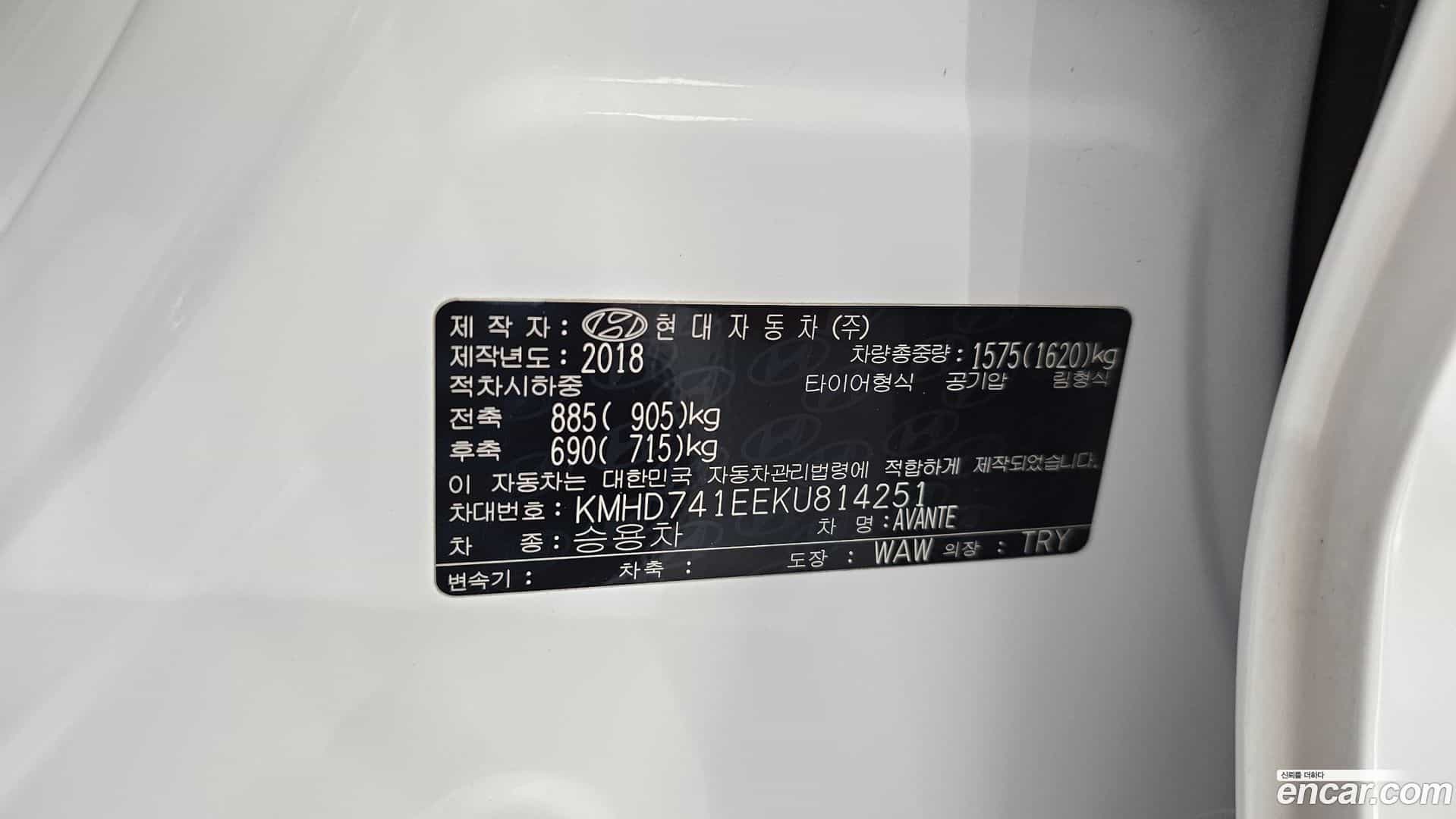 AVANTE Hyundai 2018.10-OPTION-041